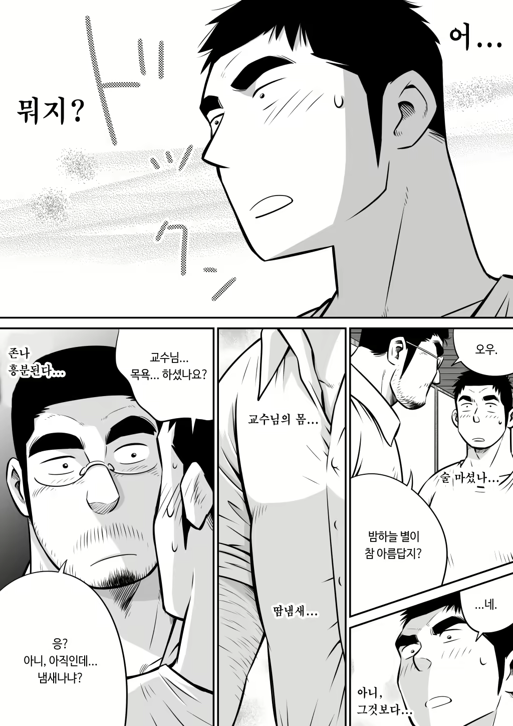 Content 1517975 - 27 페이지
