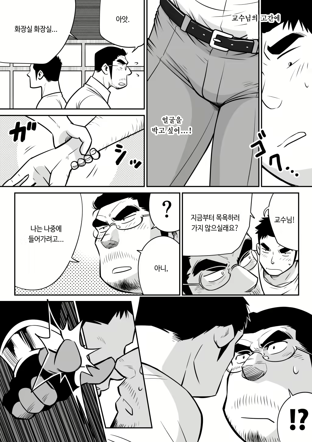 Content 1517975 - 28 페이지