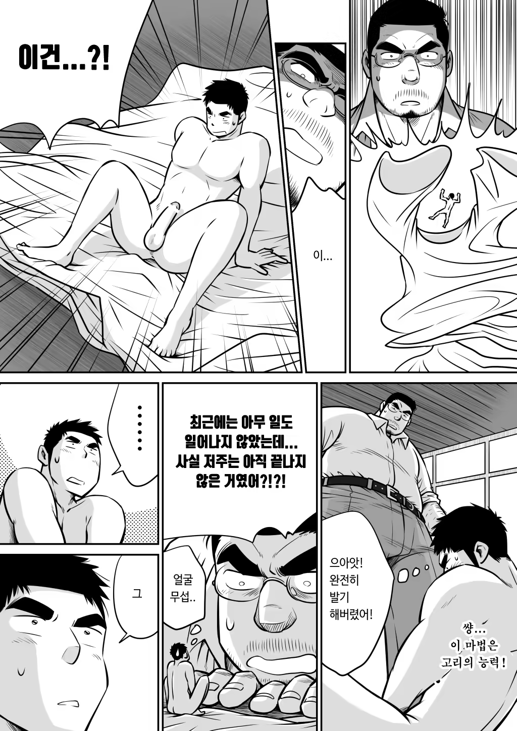 Content 1517975 - 29 페이지