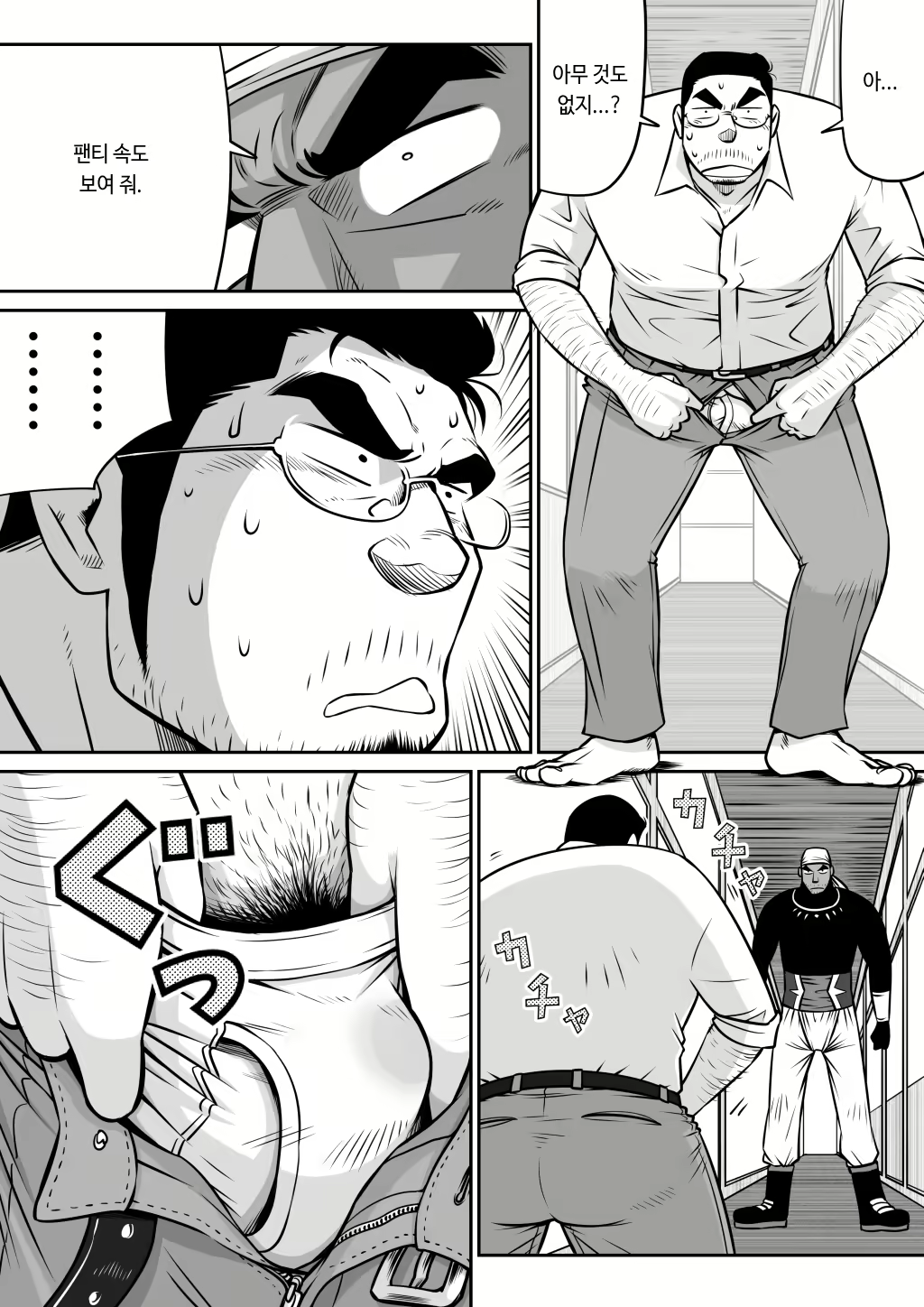 Content 1517975 - 34 페이지