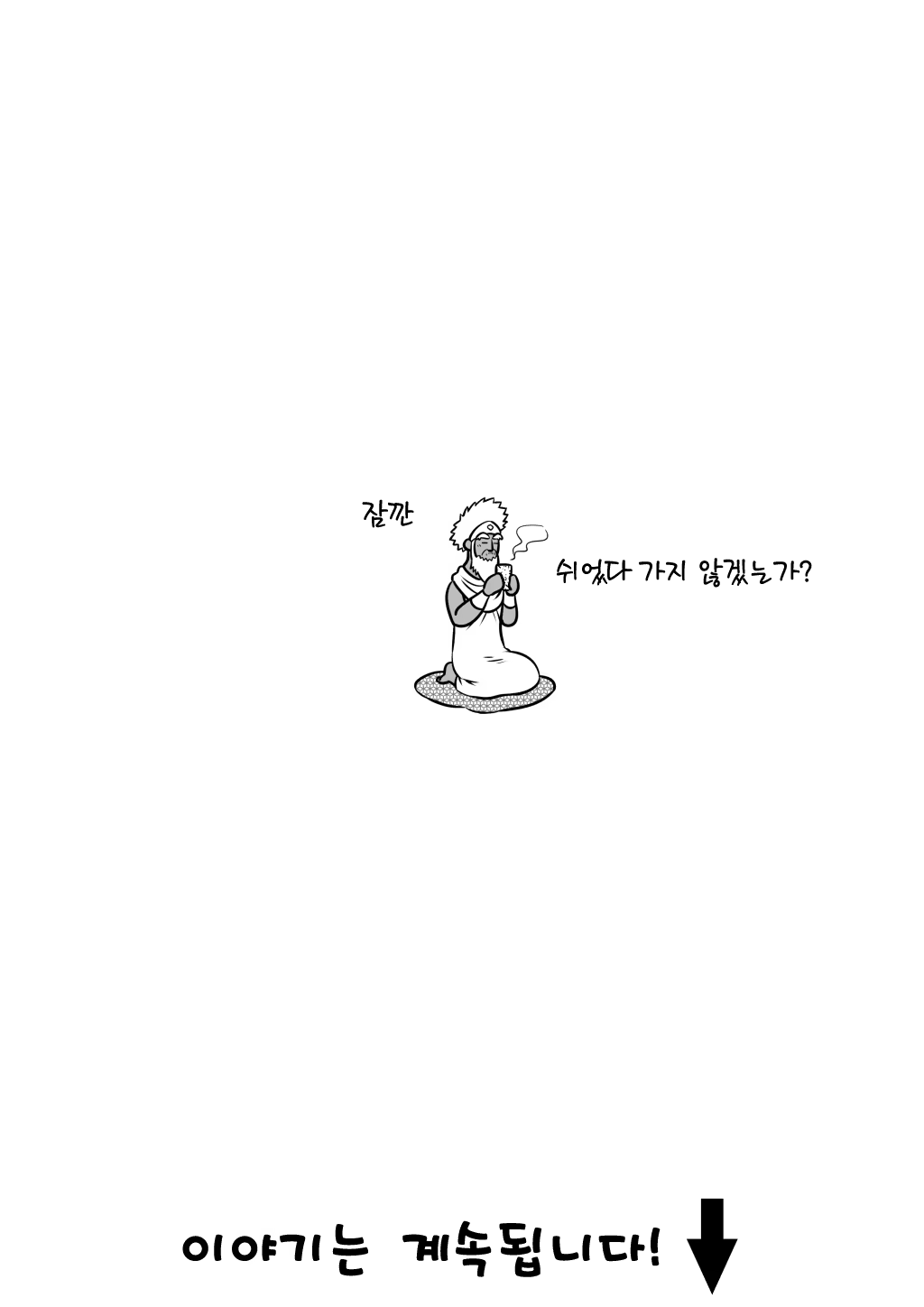 Content 1517975 - 37 페이지