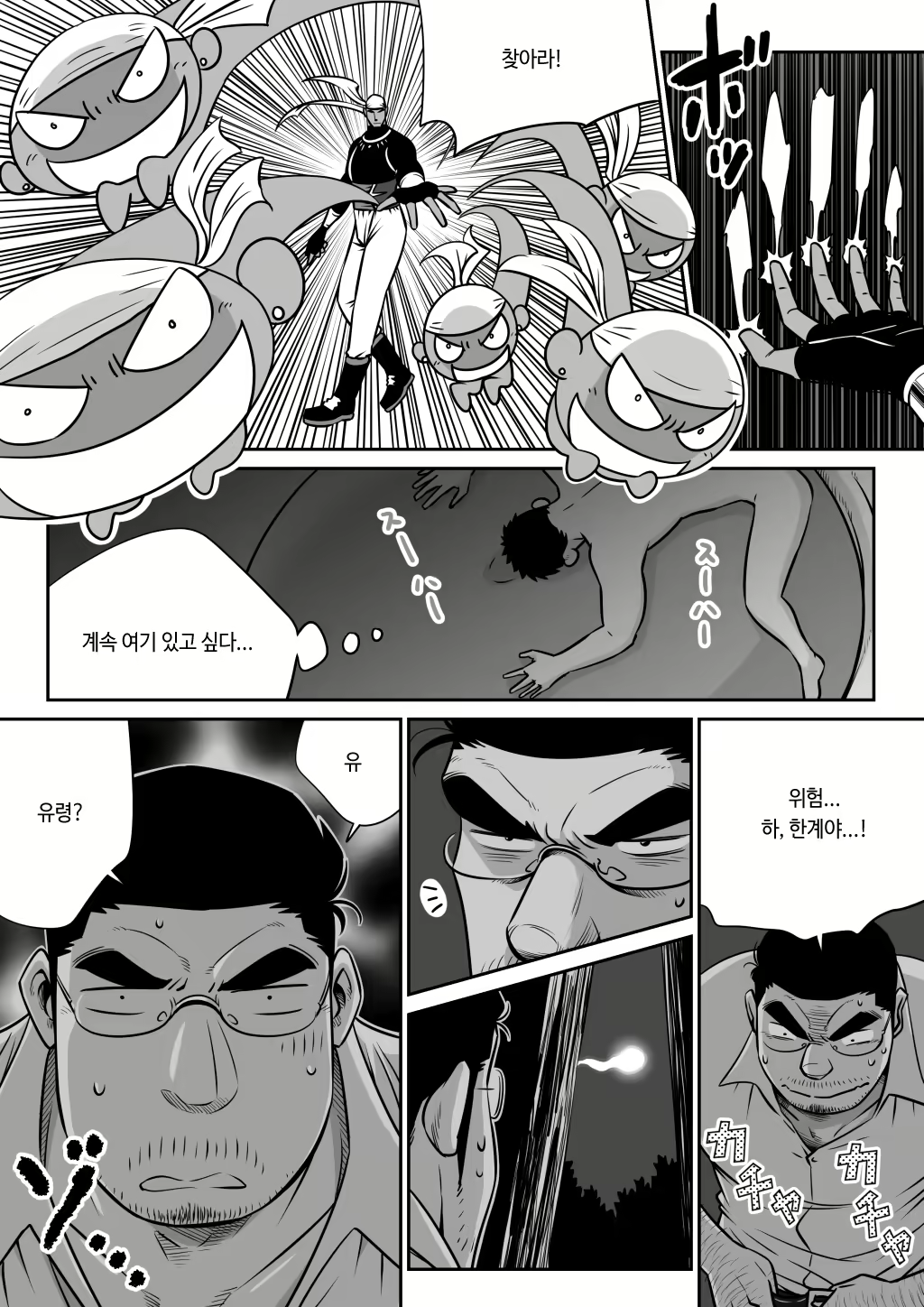 Content 1517975 - 39 페이지