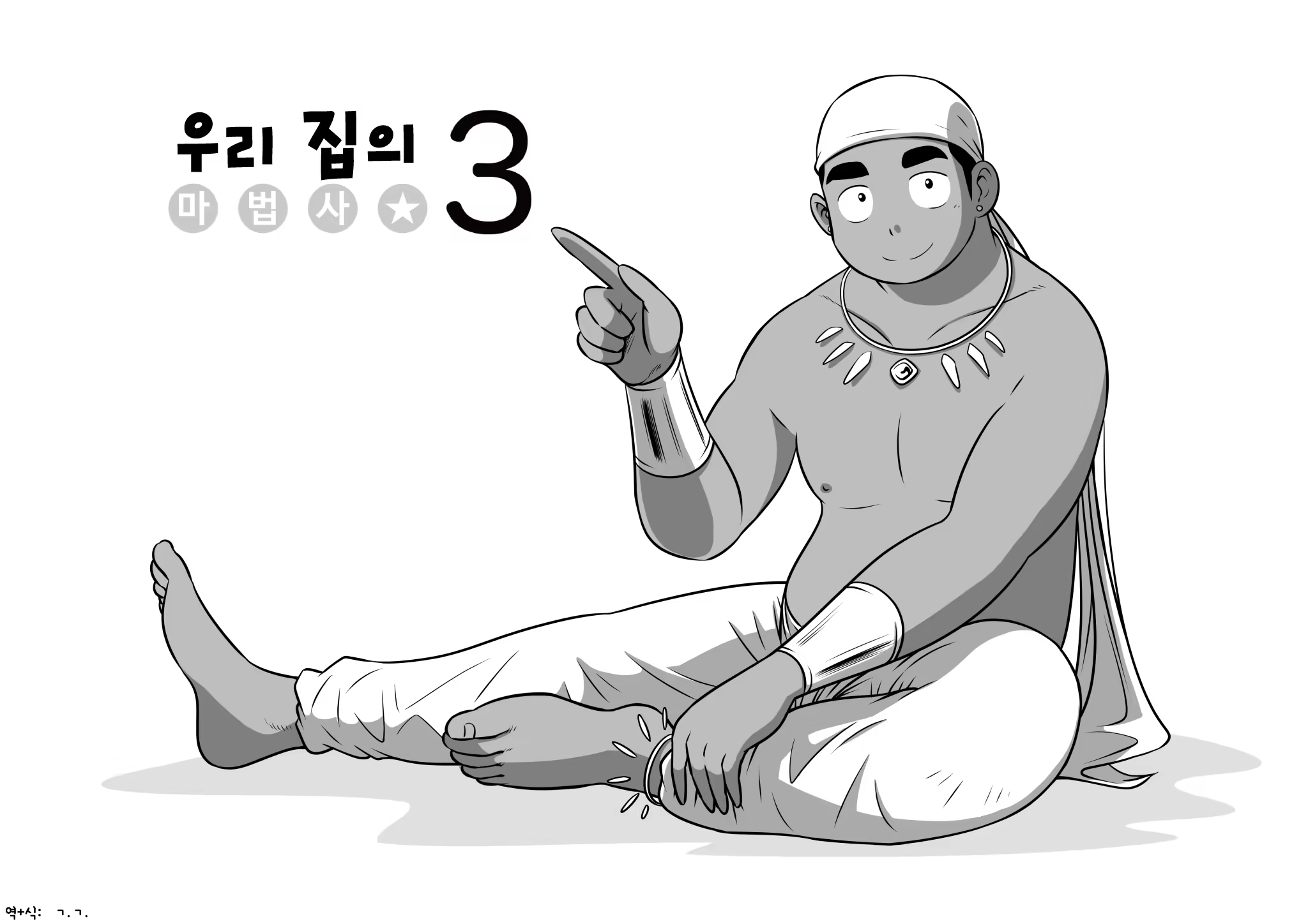 Content 1517975 - 4 페이지