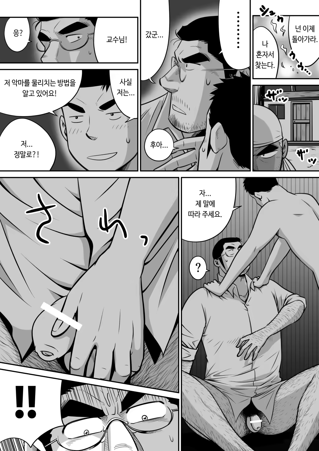 Content 1517975 - 44 페이지