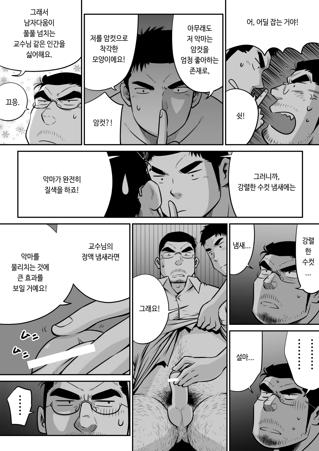 Content 1517975 - 45 페이지