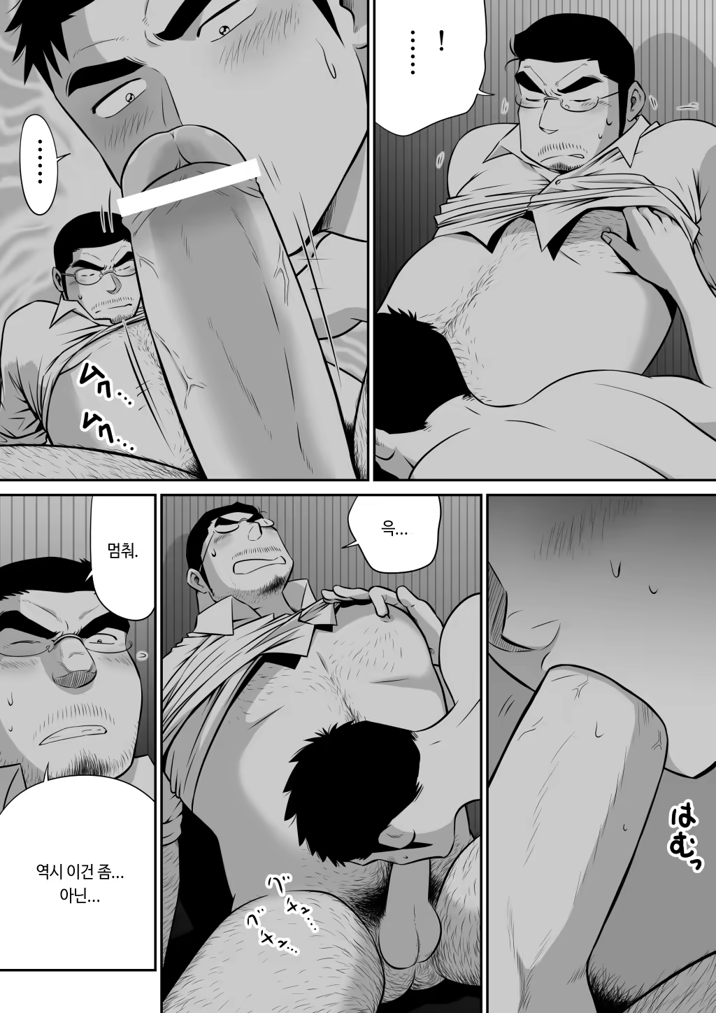 Content 1517975 - 47 페이지