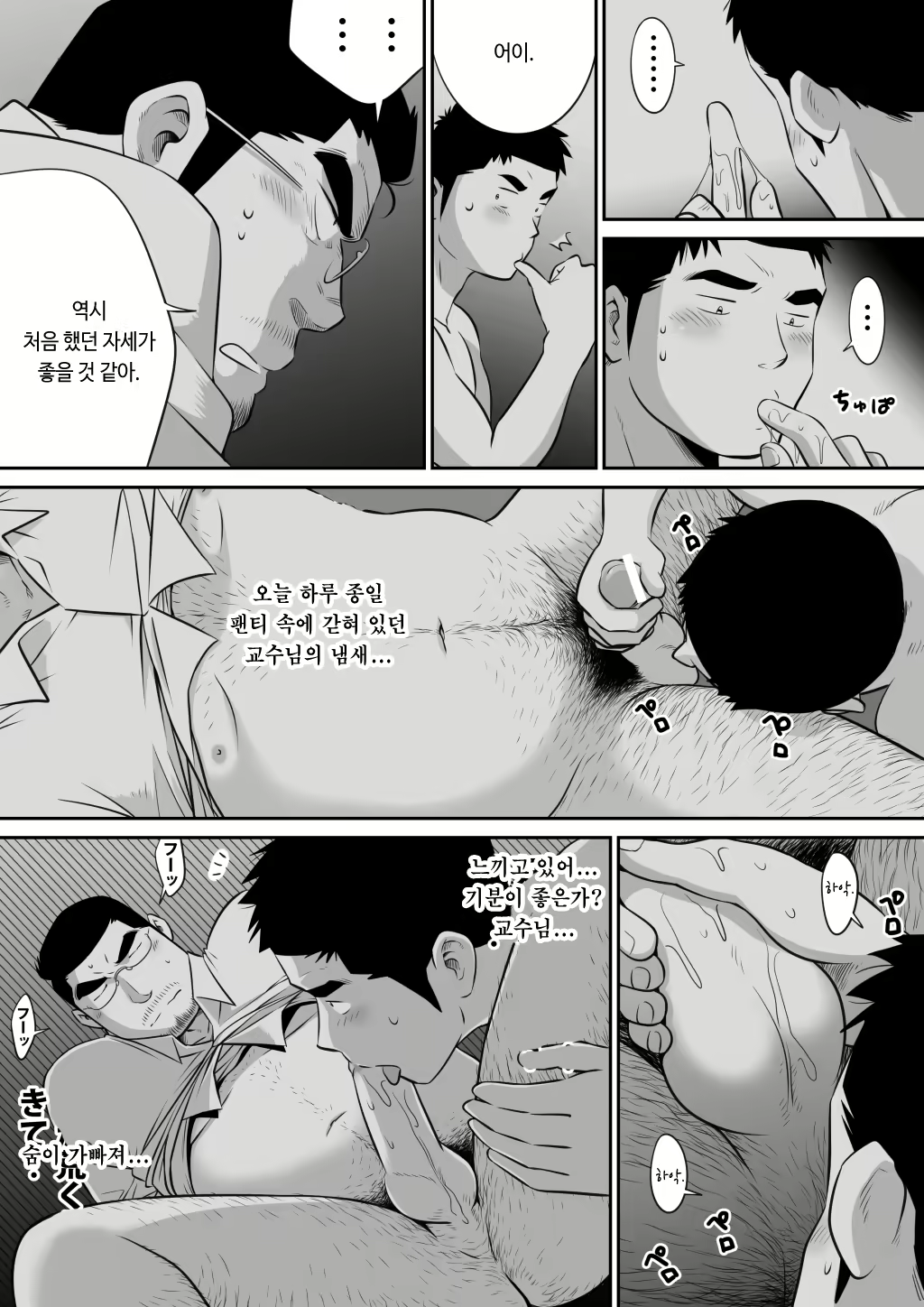 Content 1517975 - 49 페이지