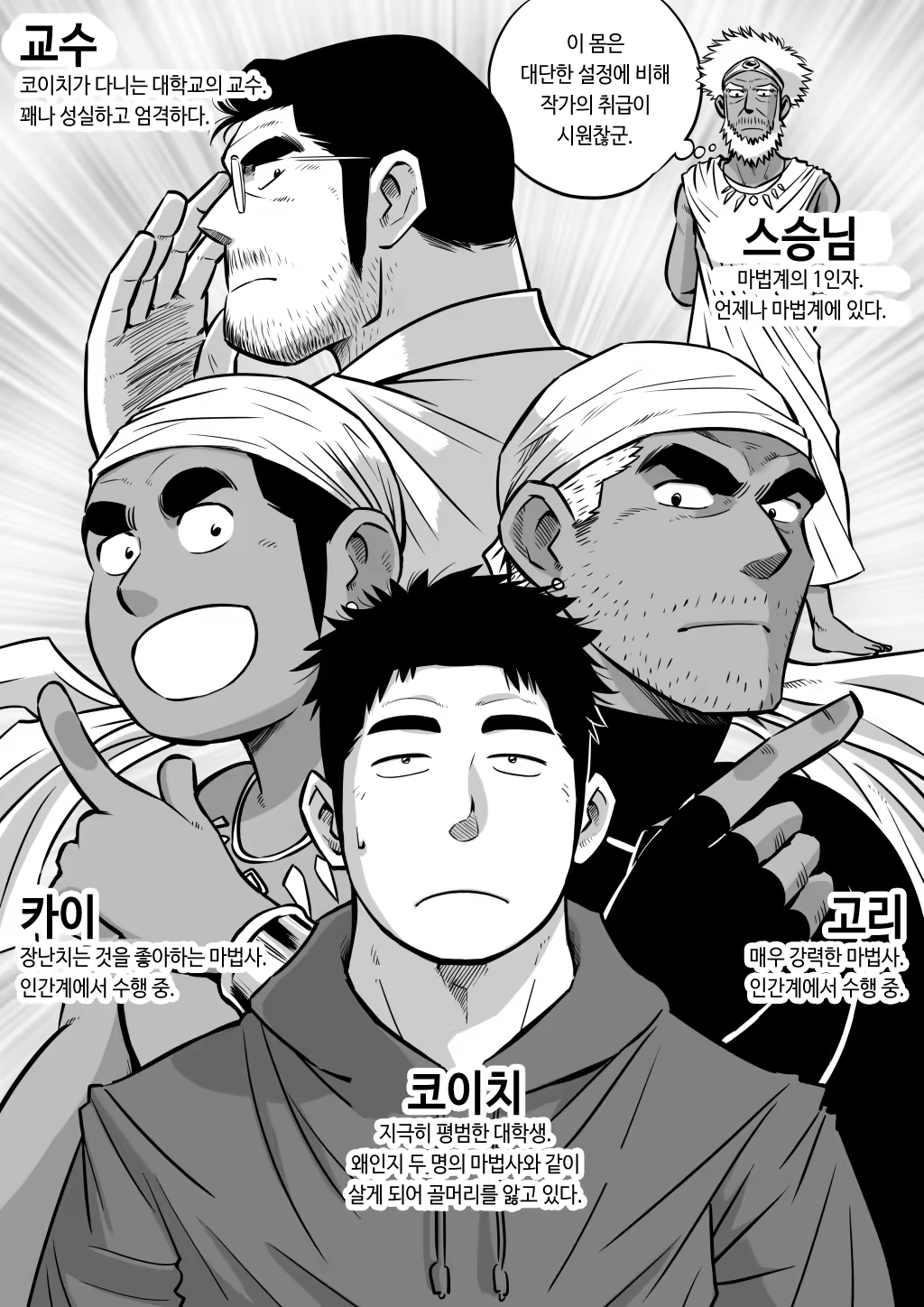 Content 1517975 - 5 페이지