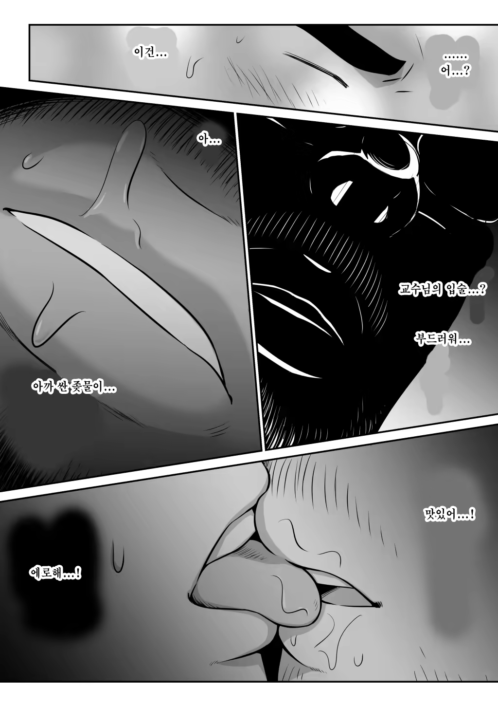Content 1517975 - 56 페이지