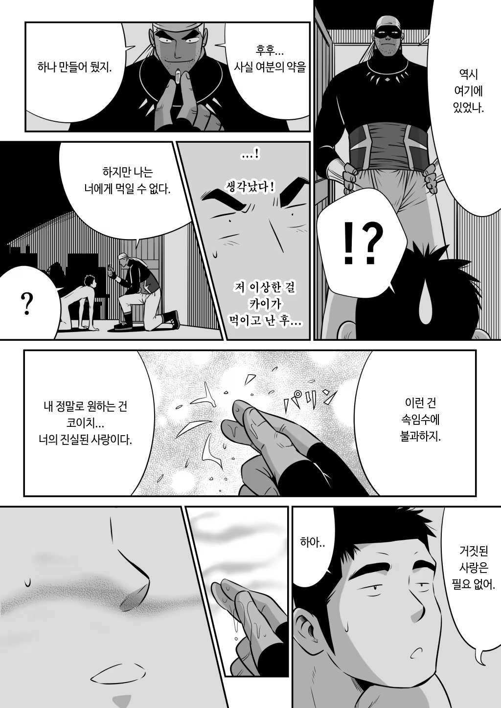Content 1517975 - 58 페이지