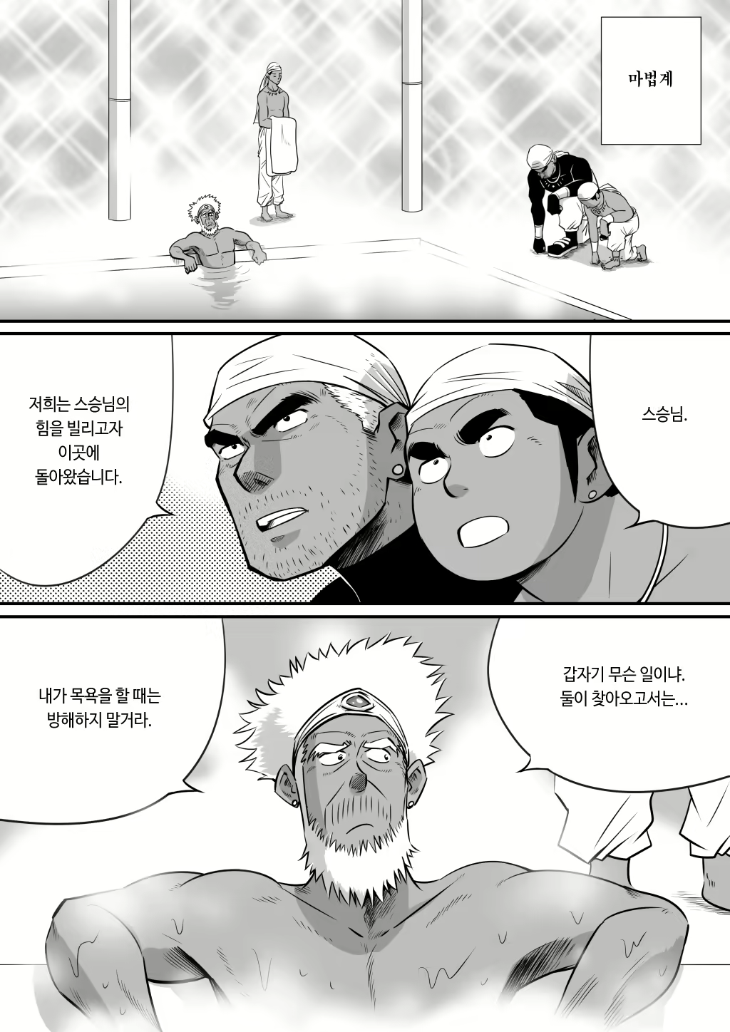 Content 1517975 - 6 페이지