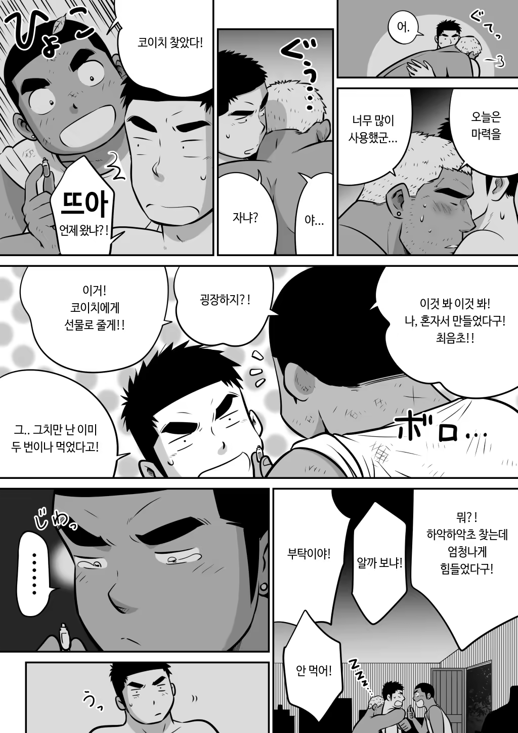 Content 1517975 - 65 페이지