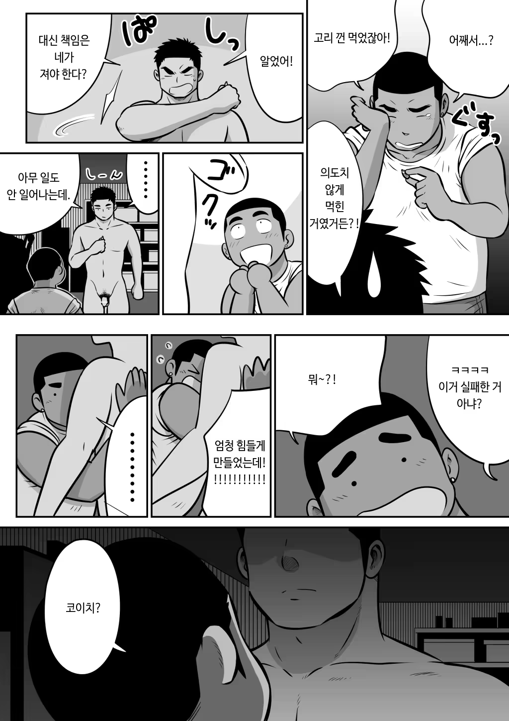 Content 1517975 - 66 페이지
