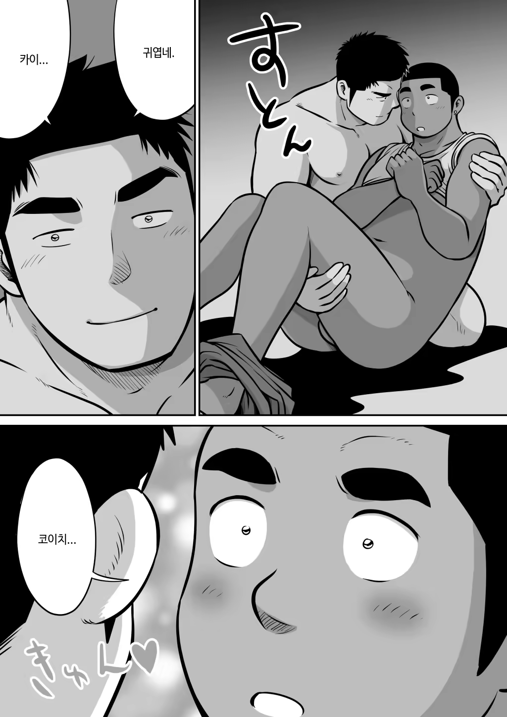 Content 1517975 - 68 페이지