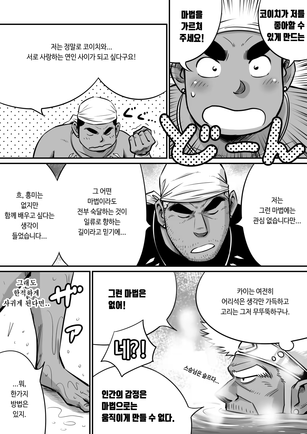 Content 1517975 - 7 페이지