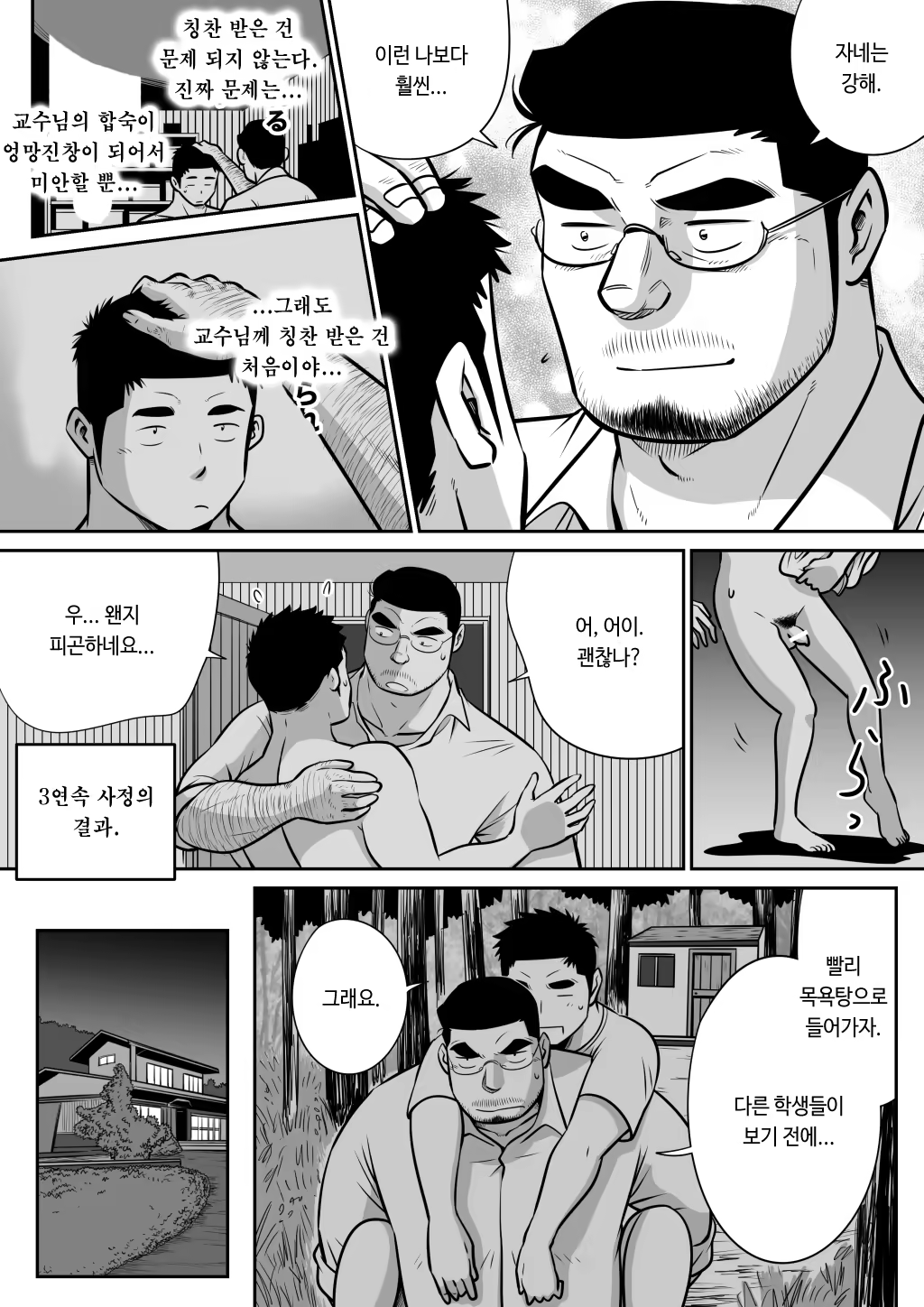 Content 1517975 - 73 페이지