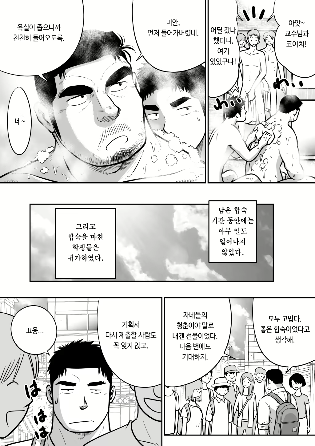 Content 1517975 - 74 페이지