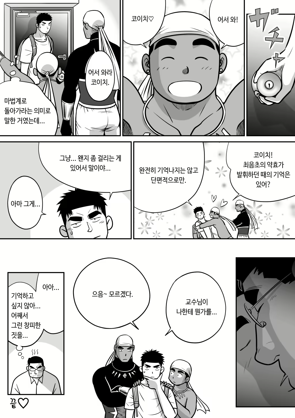 Content 1517975 - 75 페이지