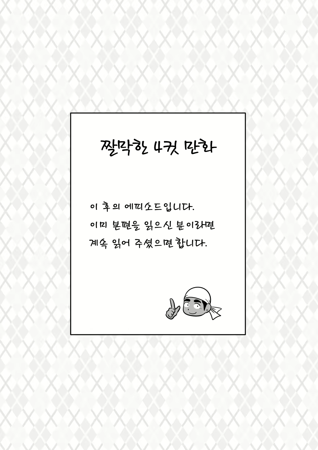 Content 1517975 - 76 페이지