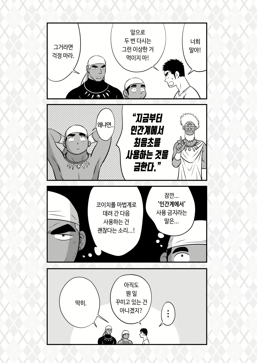 Content 1517975 - 77 페이지