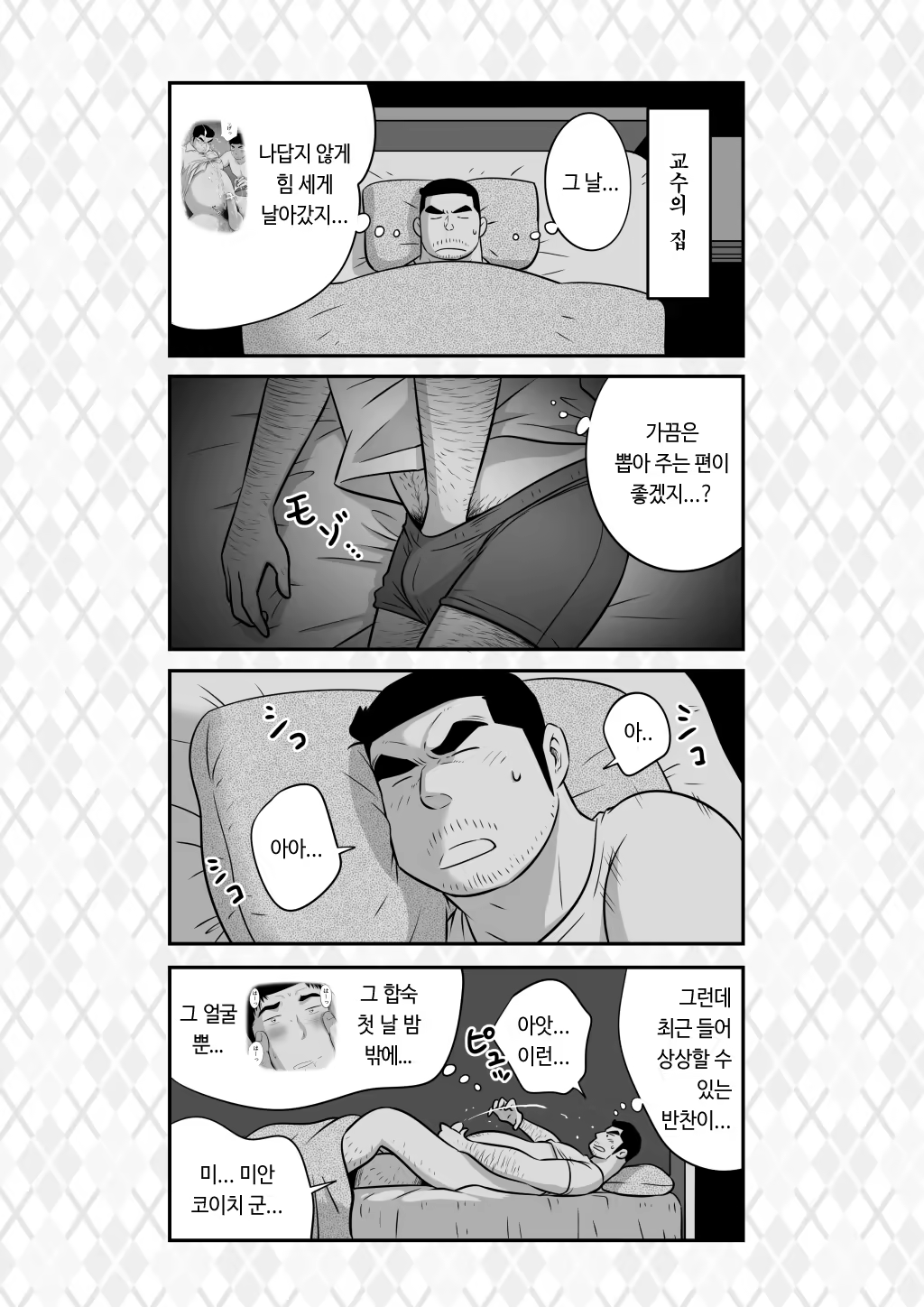 Content 1517975 - 78 페이지