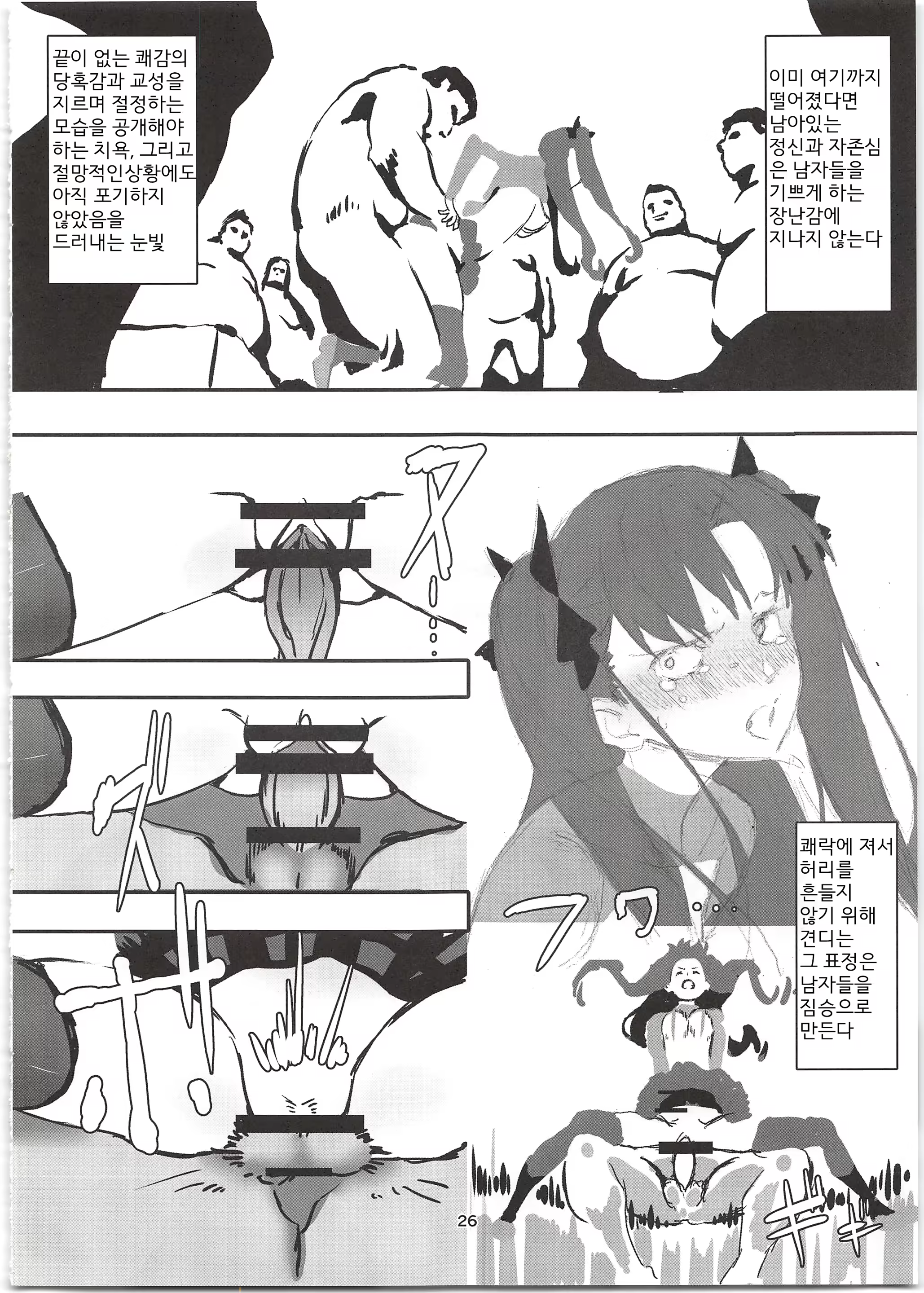 Content 1517991 - 26 페이지