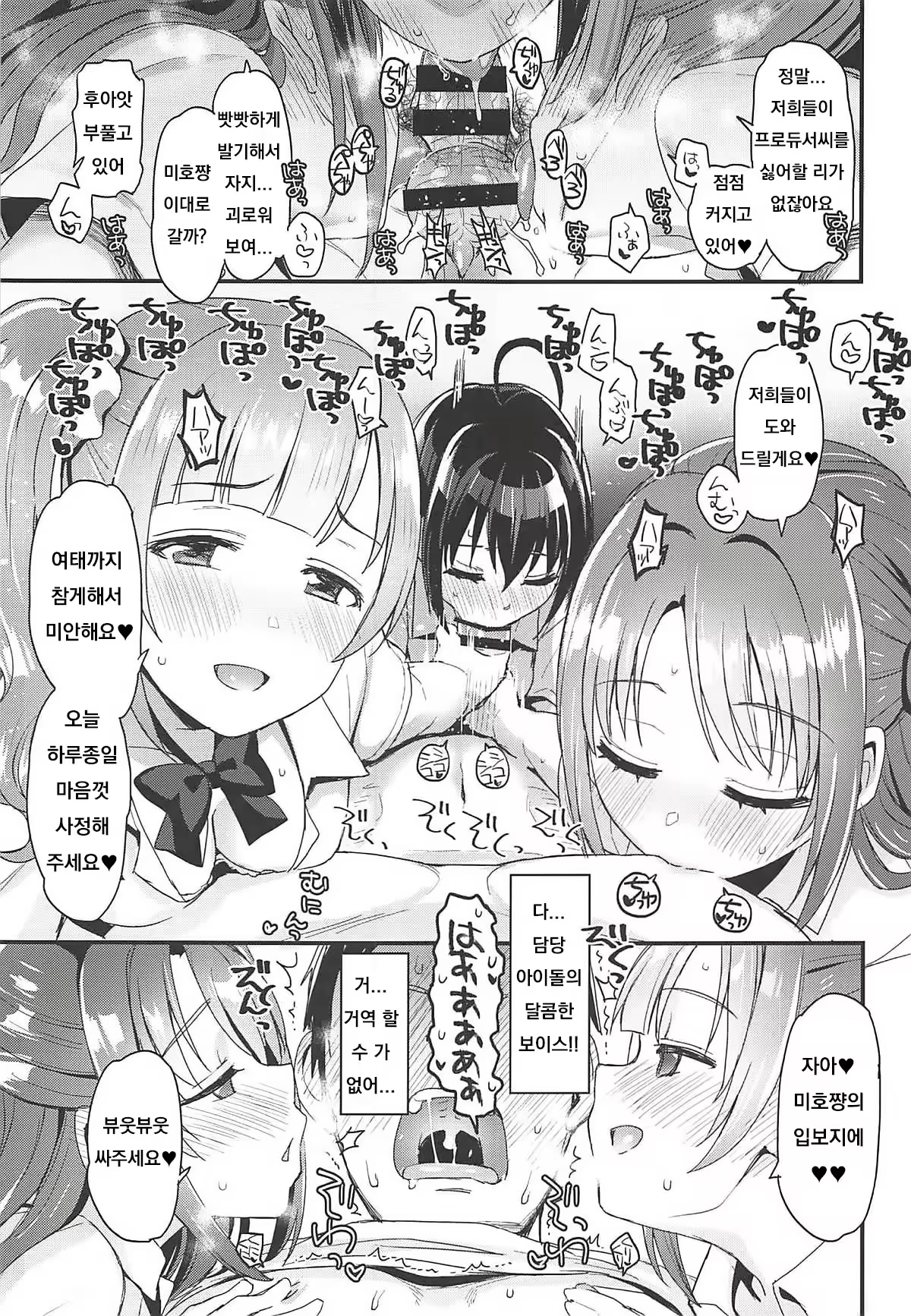 Content 1518072 - 10 페이지