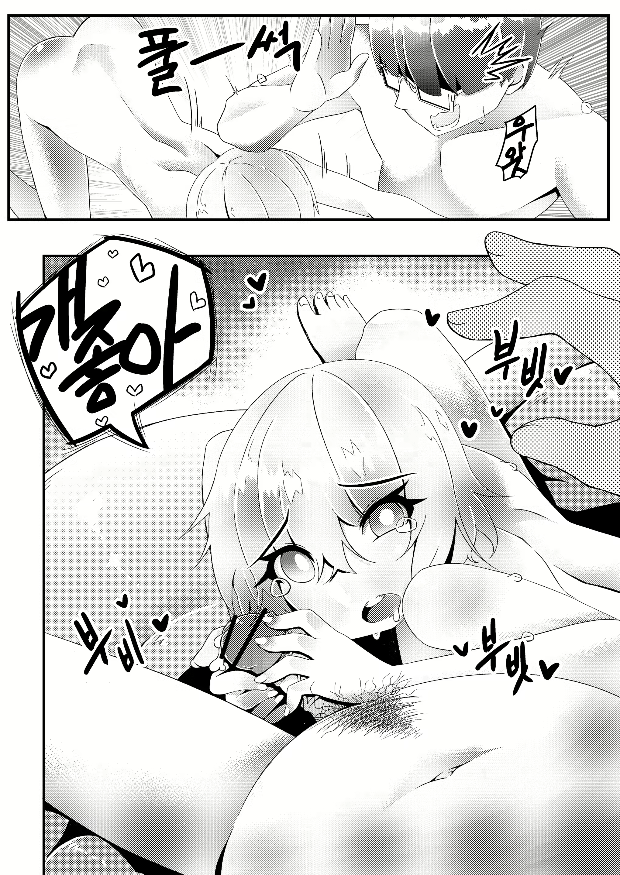 Content 1518108 - 28 페이지