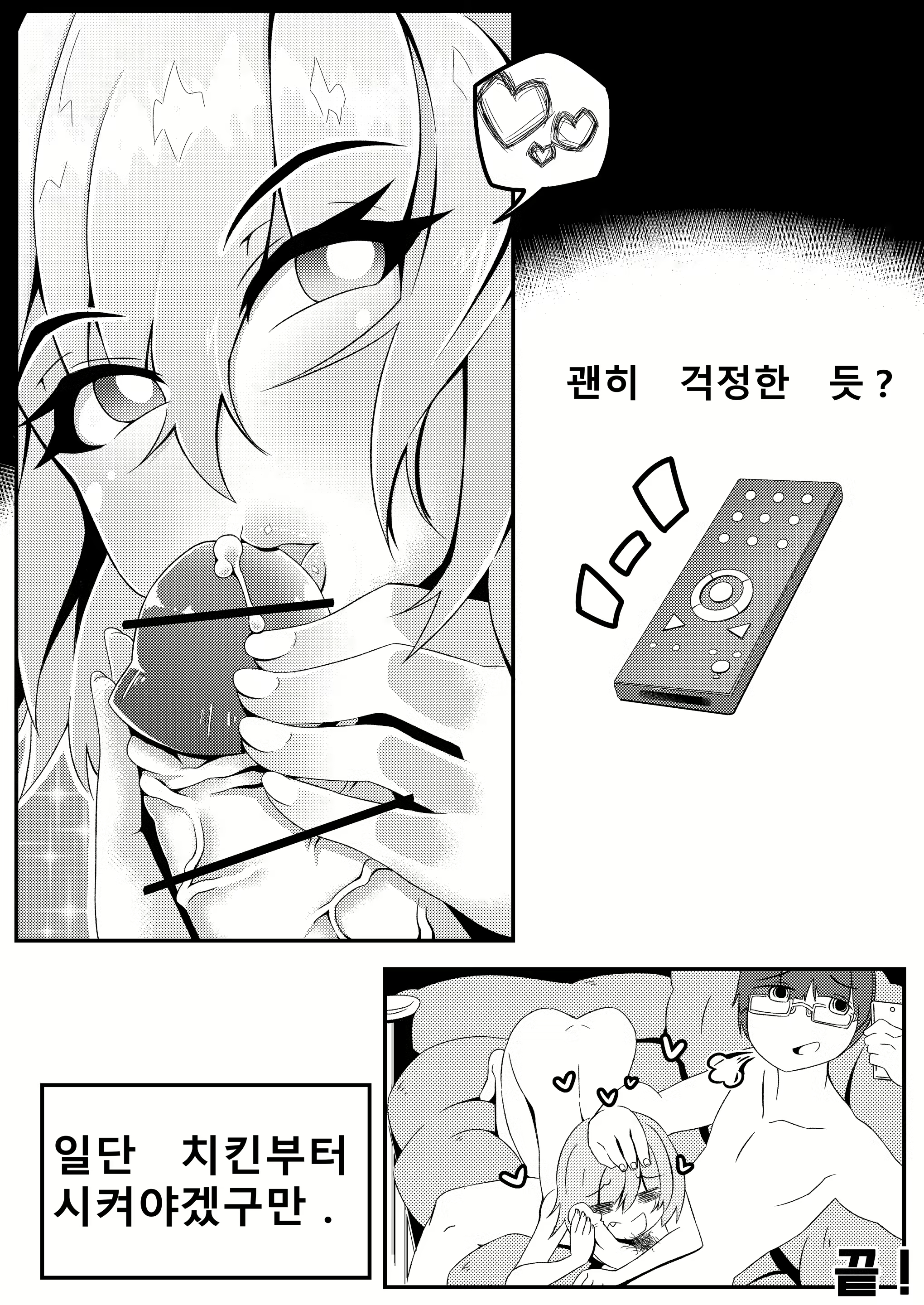 Content 1518108 - 29 페이지