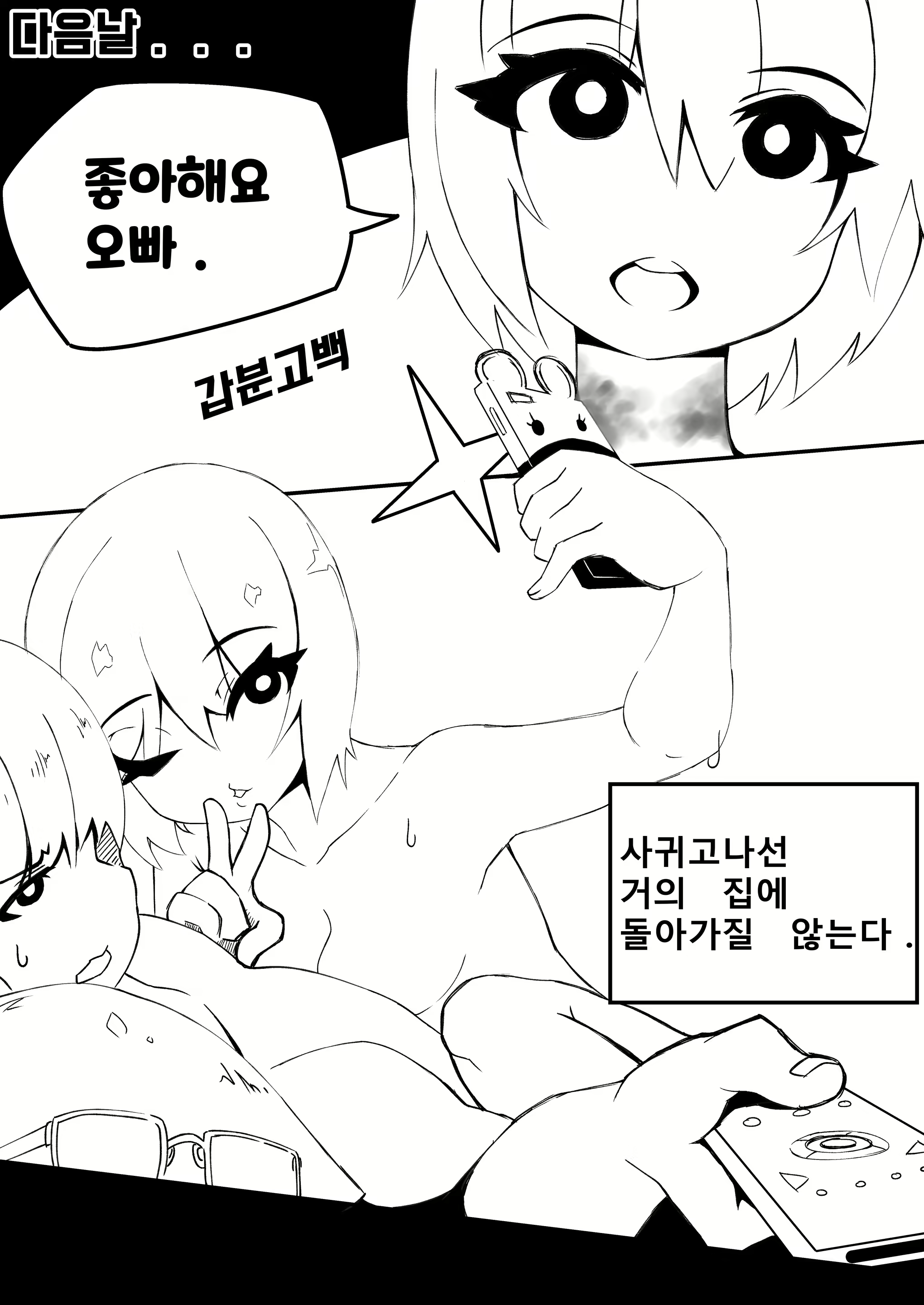 Content 1518108 - 30 페이지