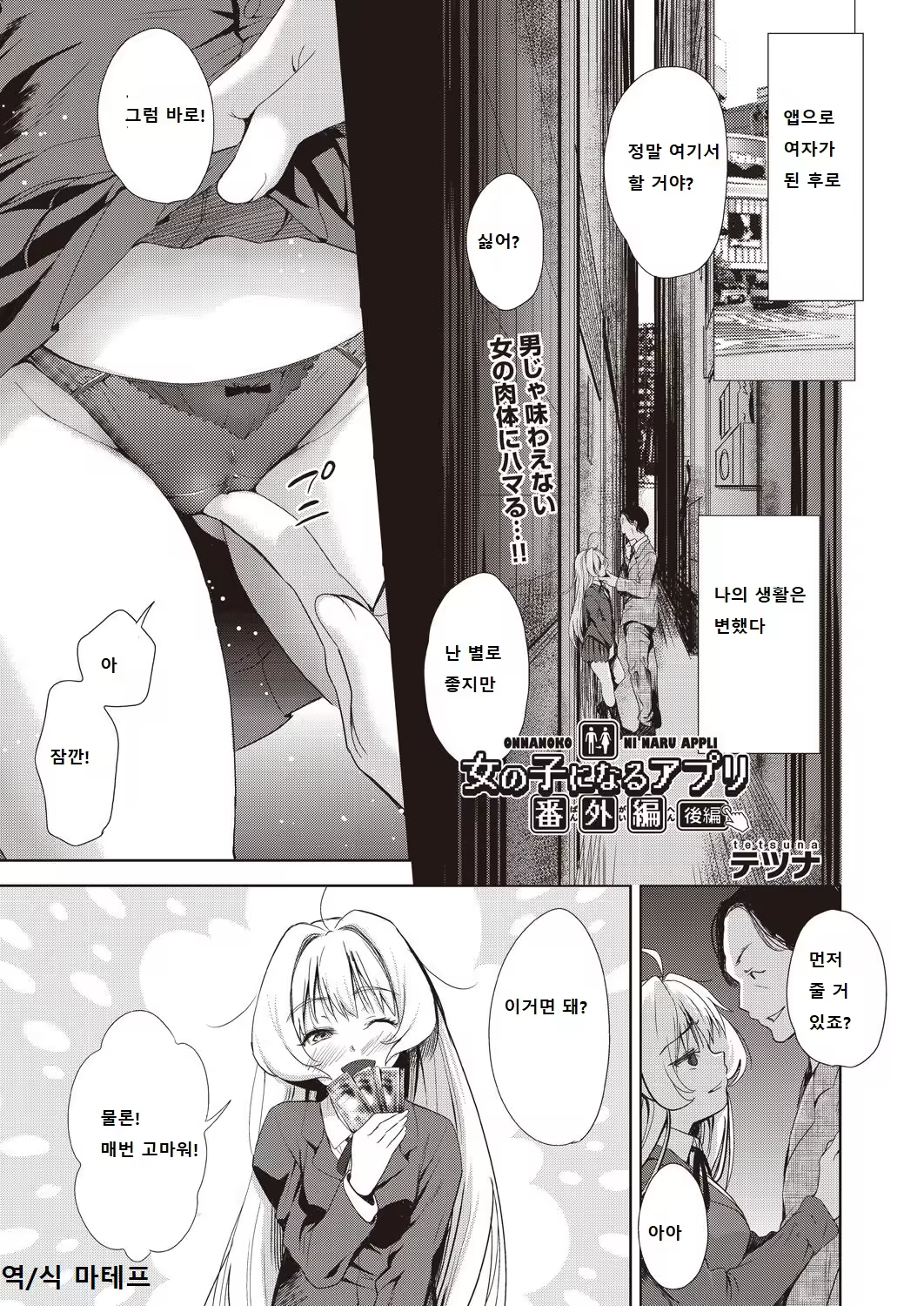 Content 1518208 - 1 페이지