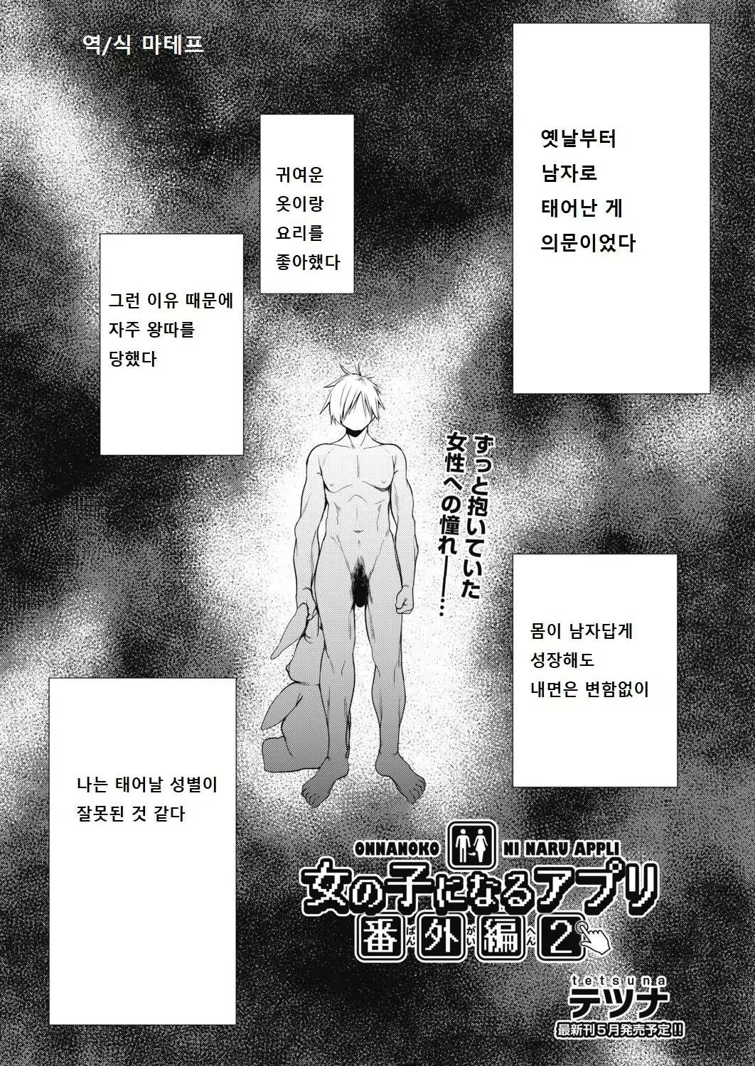 Content 1518210 - 1 페이지