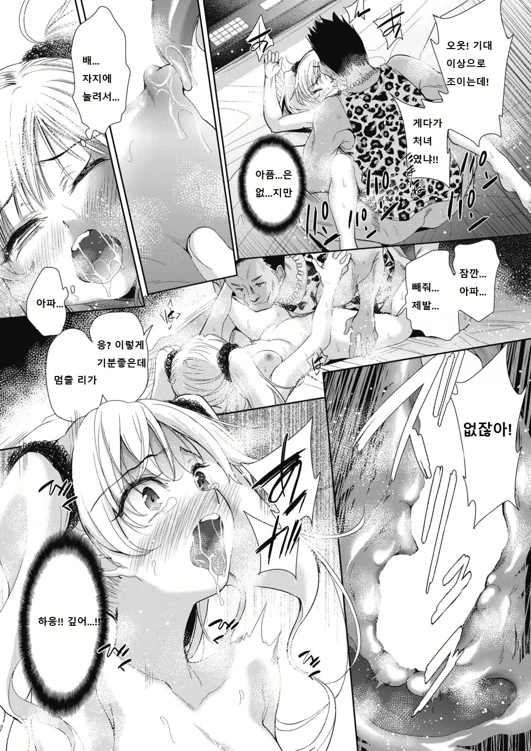 Content 1518210 - 11 페이지
