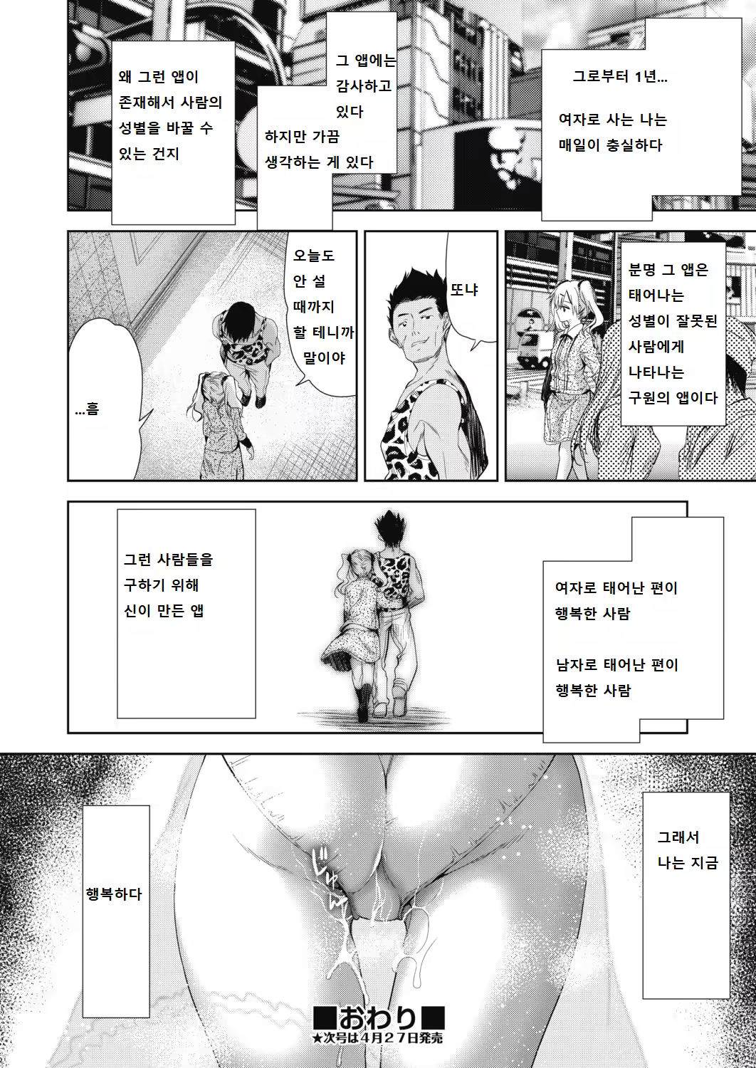 Content 1518210 - 18 페이지