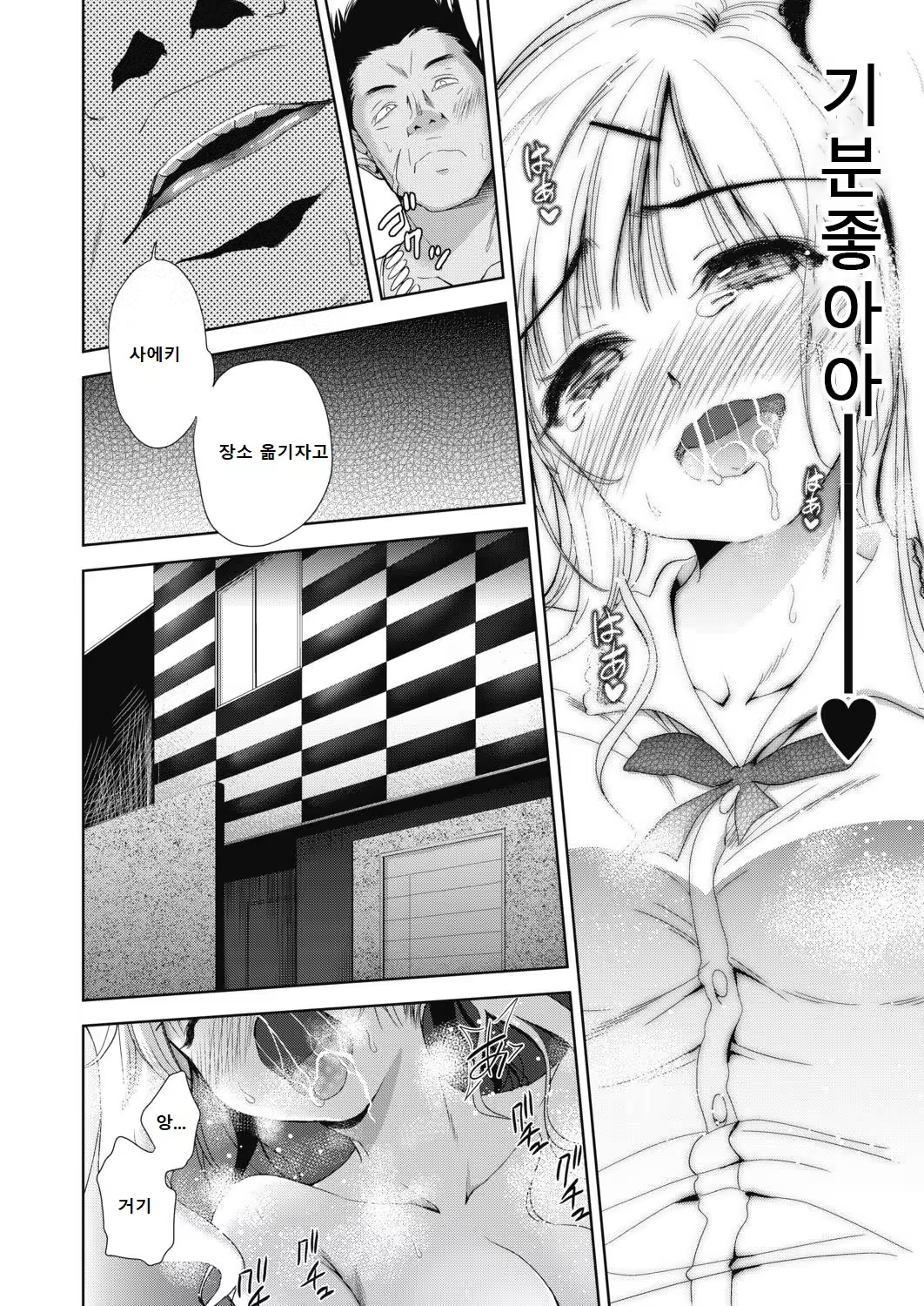 Content 1518210 - 8 페이지