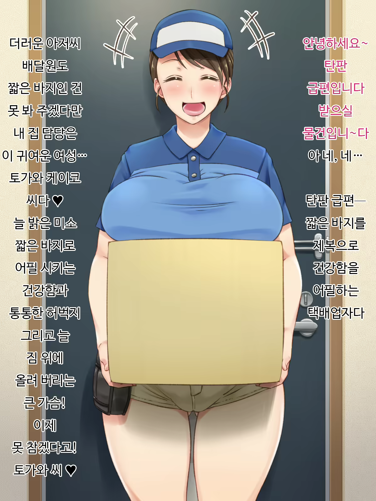 Content 1518316 - 3 페이지