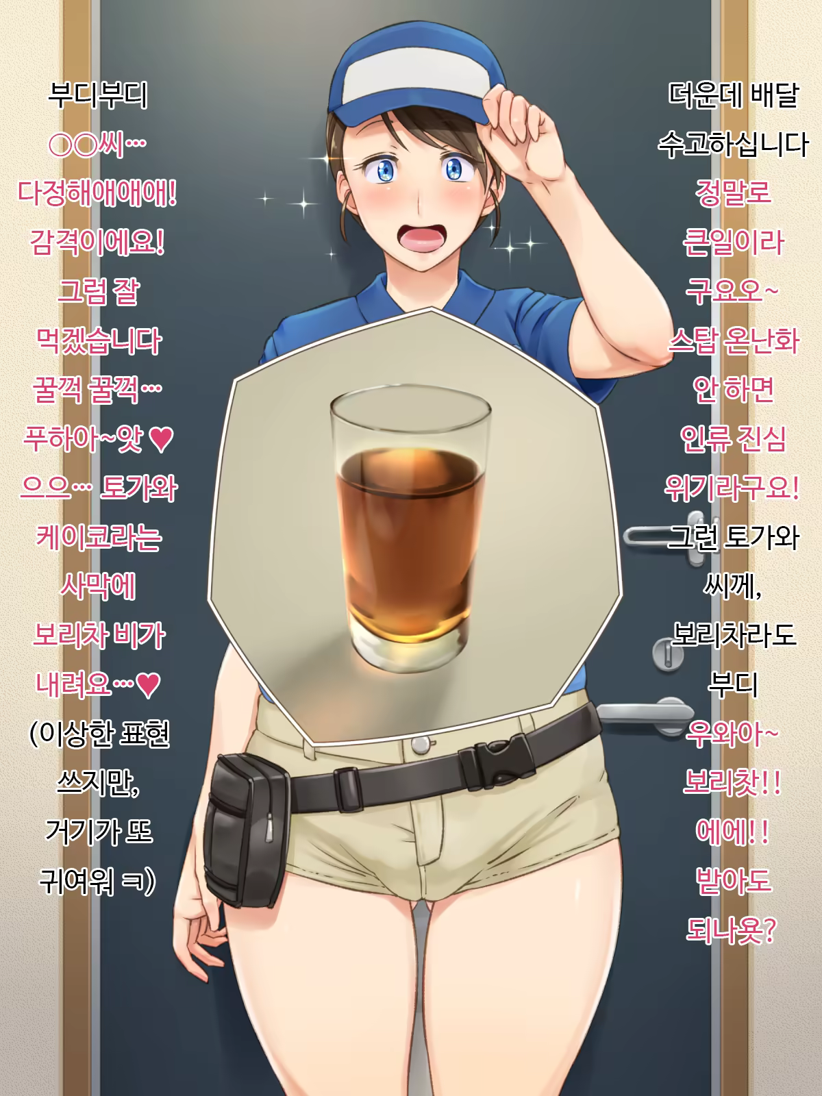 Content 1518316 - 4 페이지