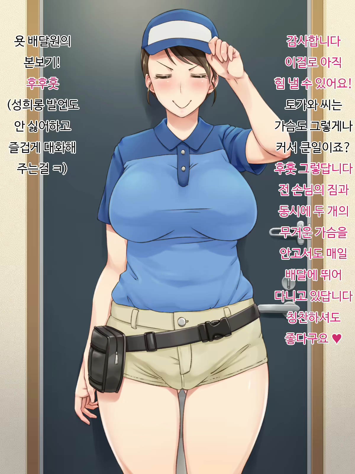 Content 1518316 - 5 페이지