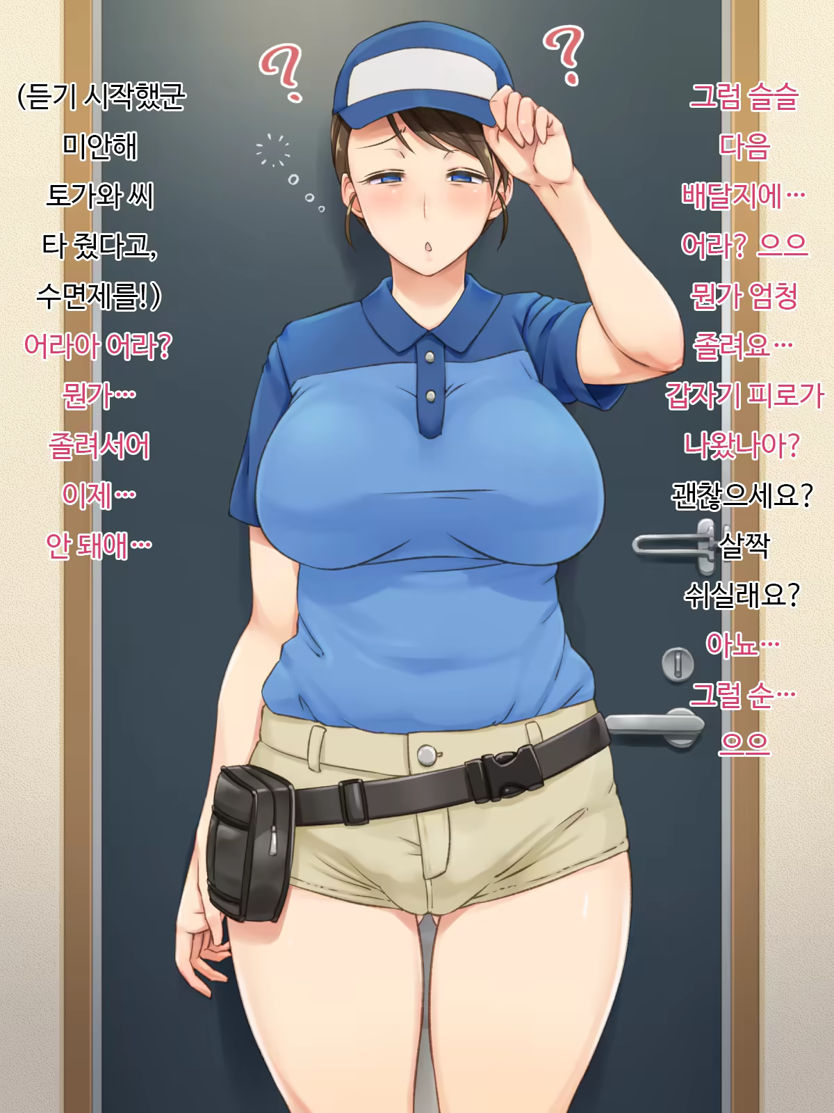 Content 1518316 - 6 페이지