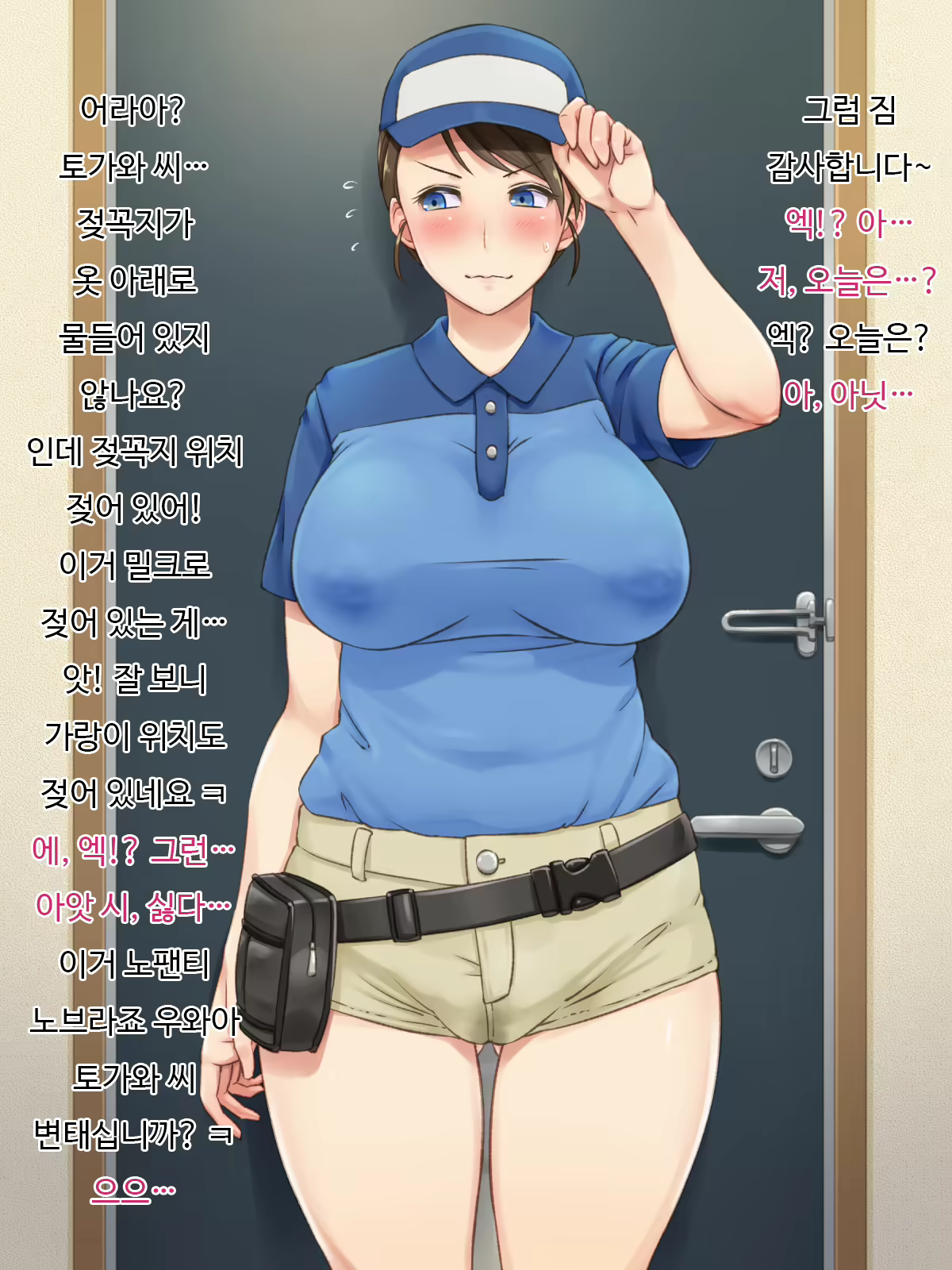 Content 1518316 - 67 페이지