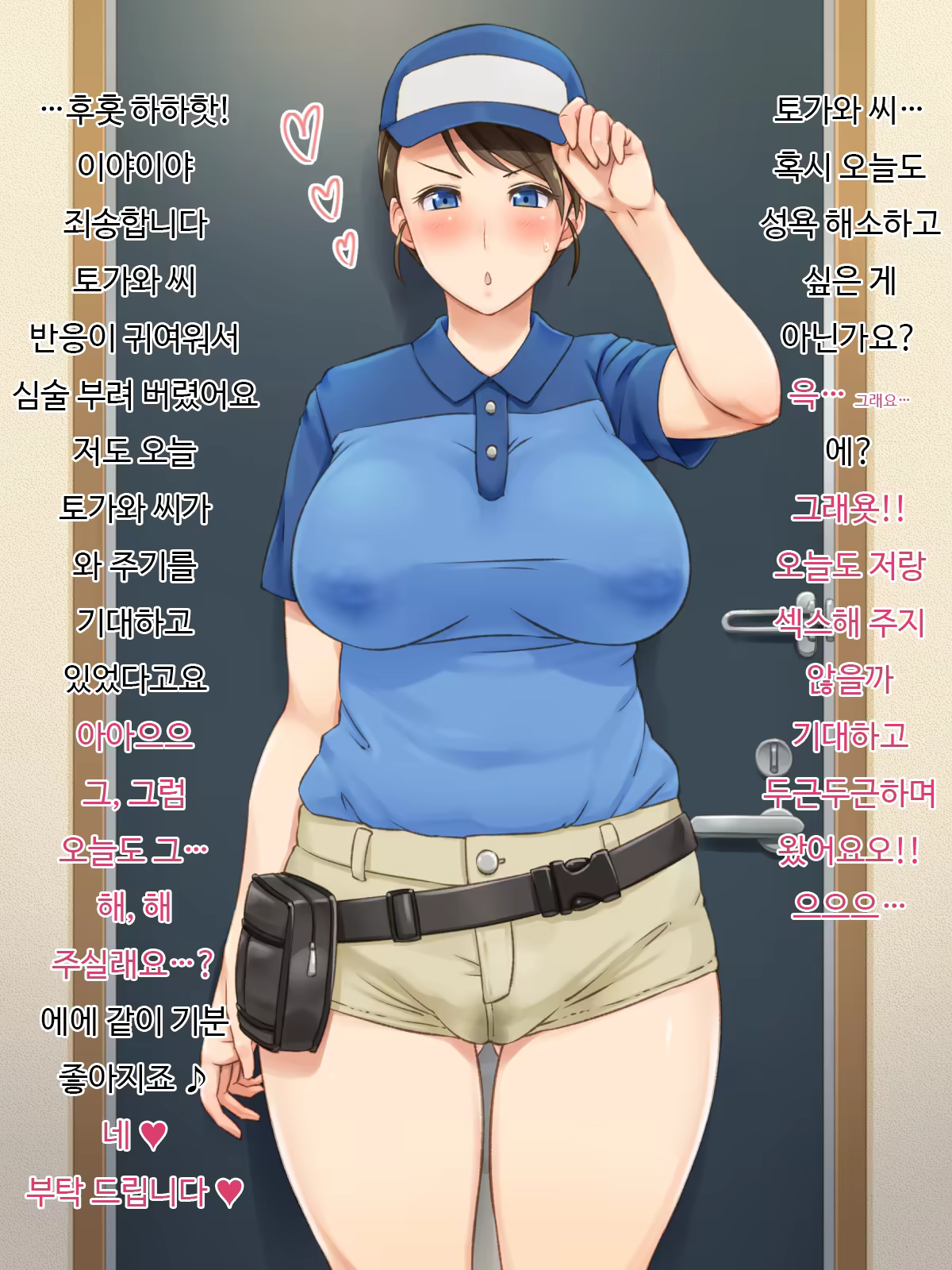 Content 1518316 - 68 페이지