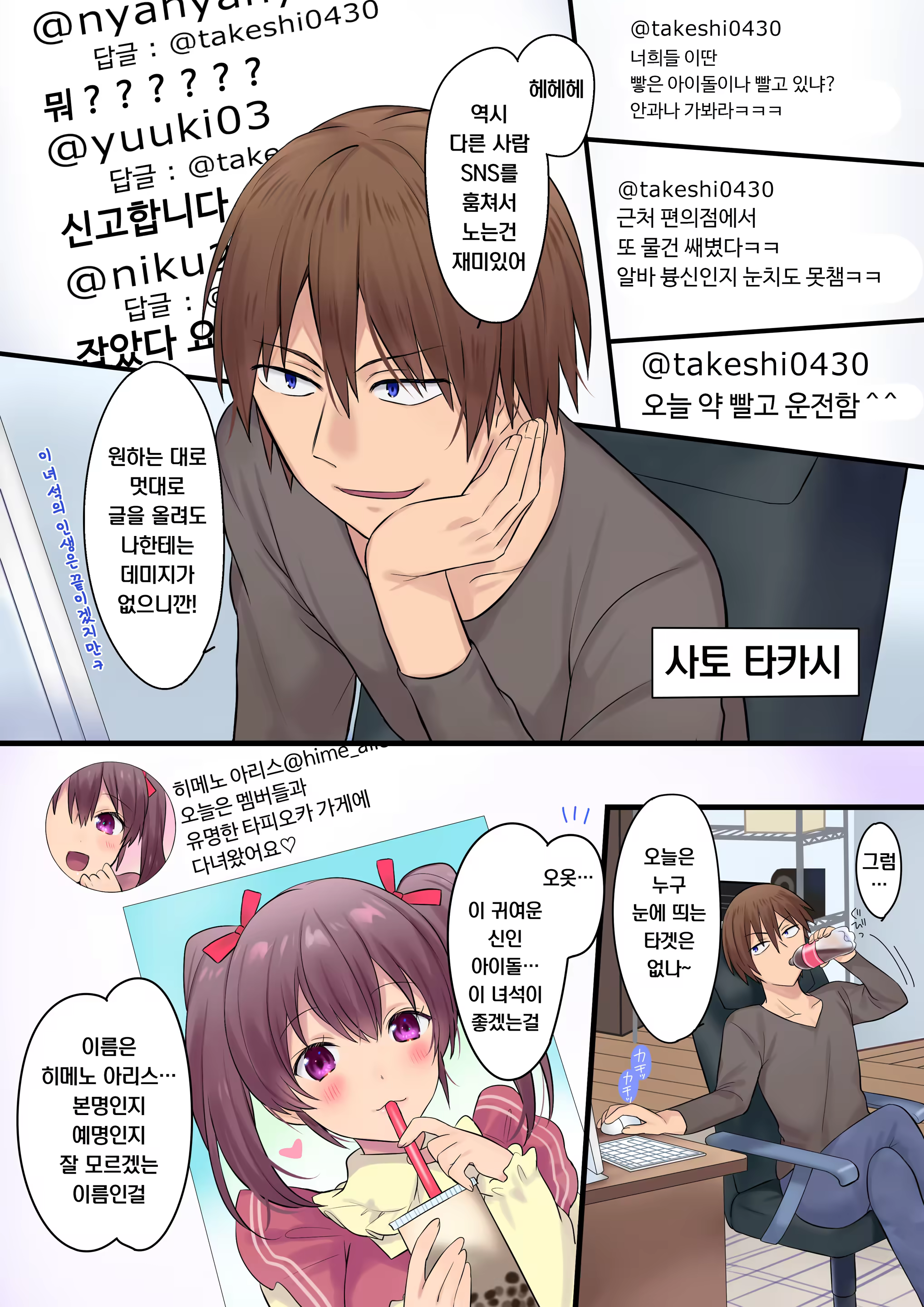 Content 1518439 - 2 페이지