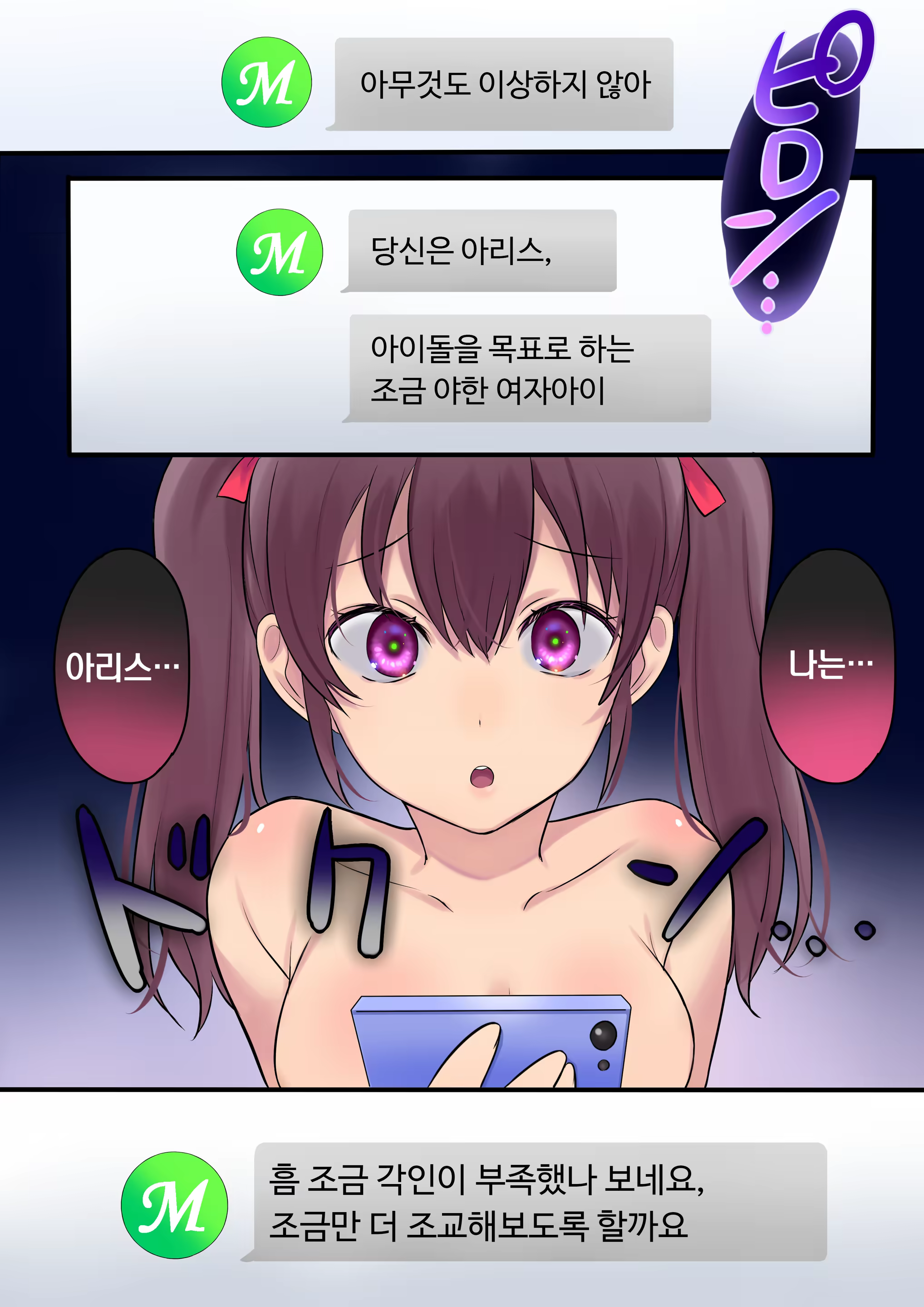 Content 1518439 - 24 페이지