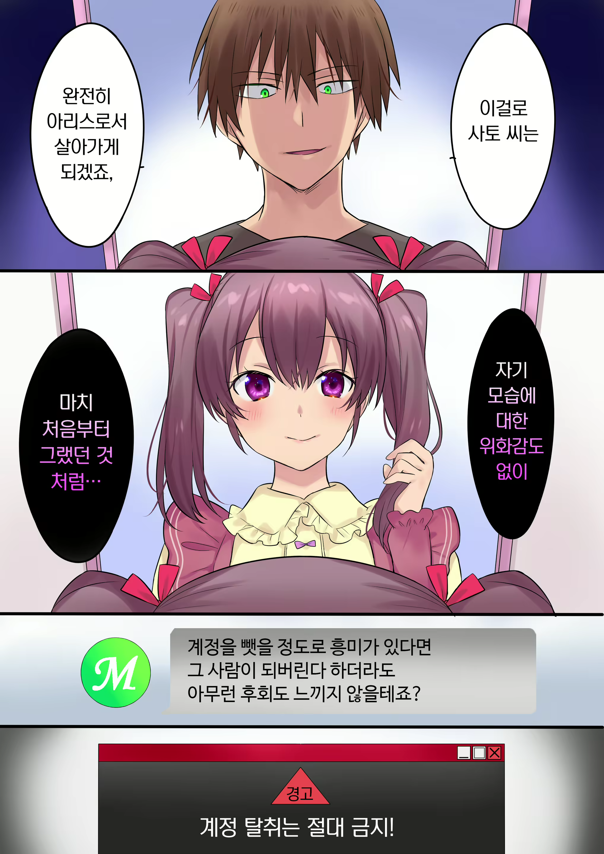 Content 1518439 - 32 페이지