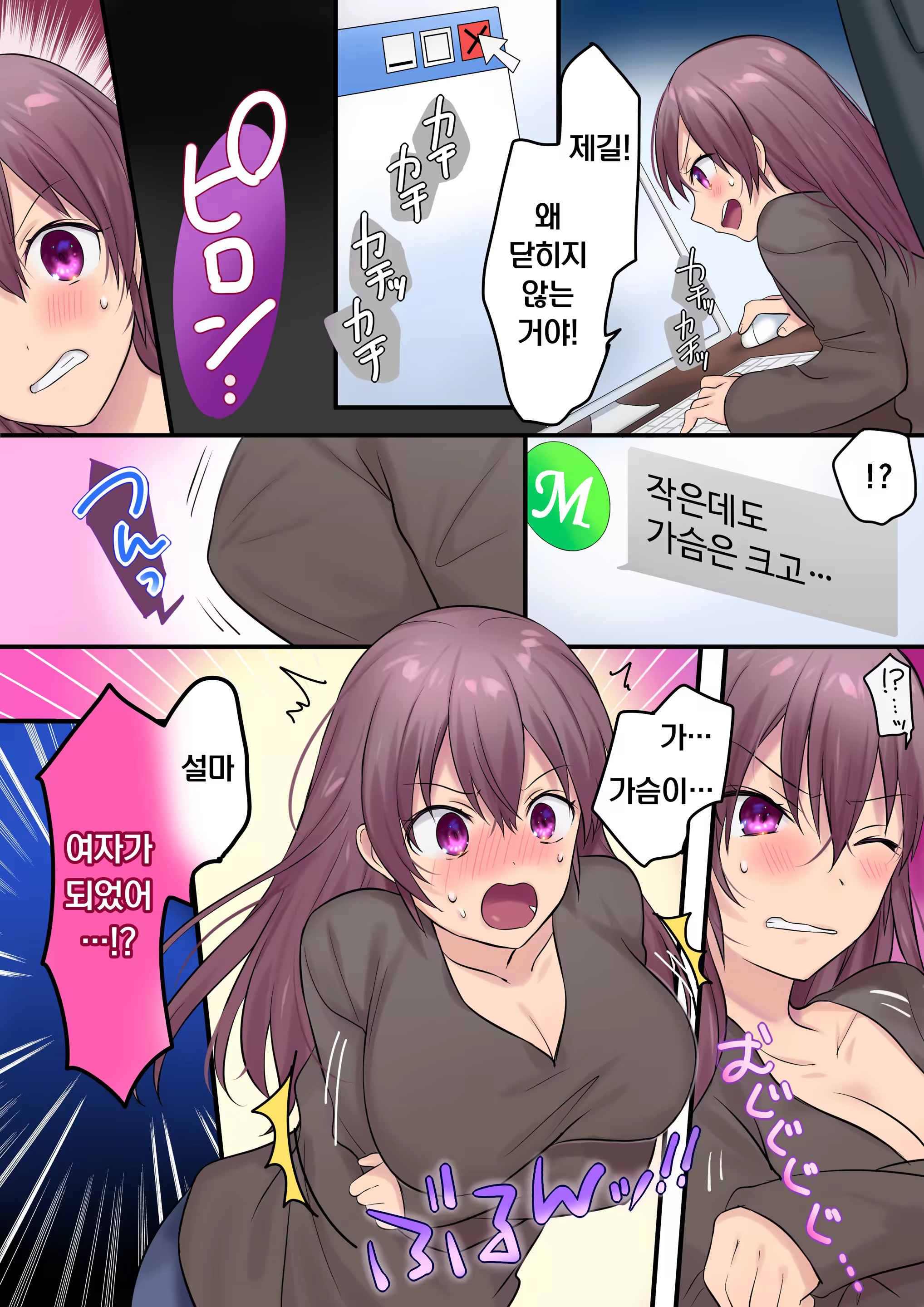 Content 1518439 - 6 페이지