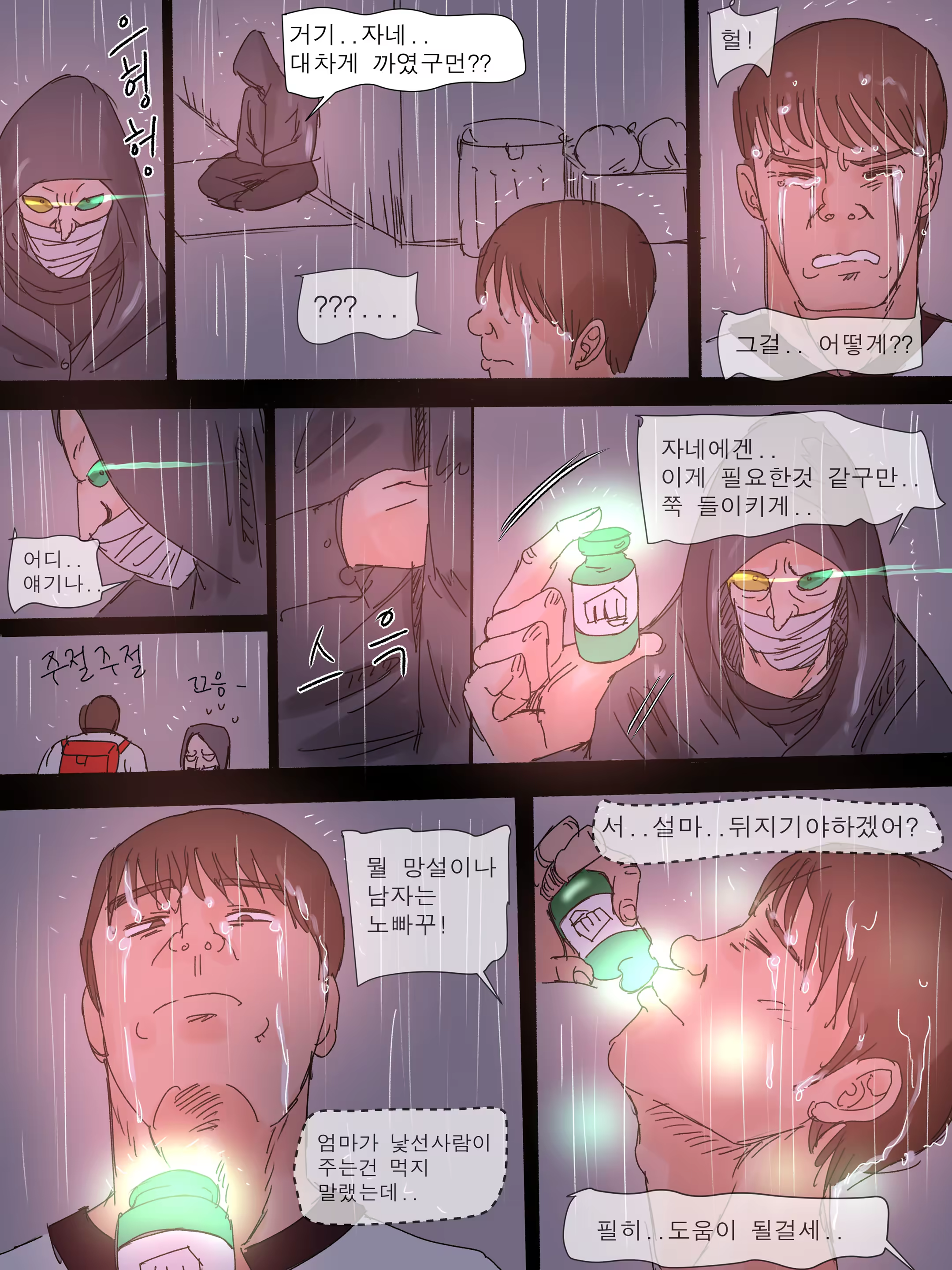 Content 1518491 - 4 페이지