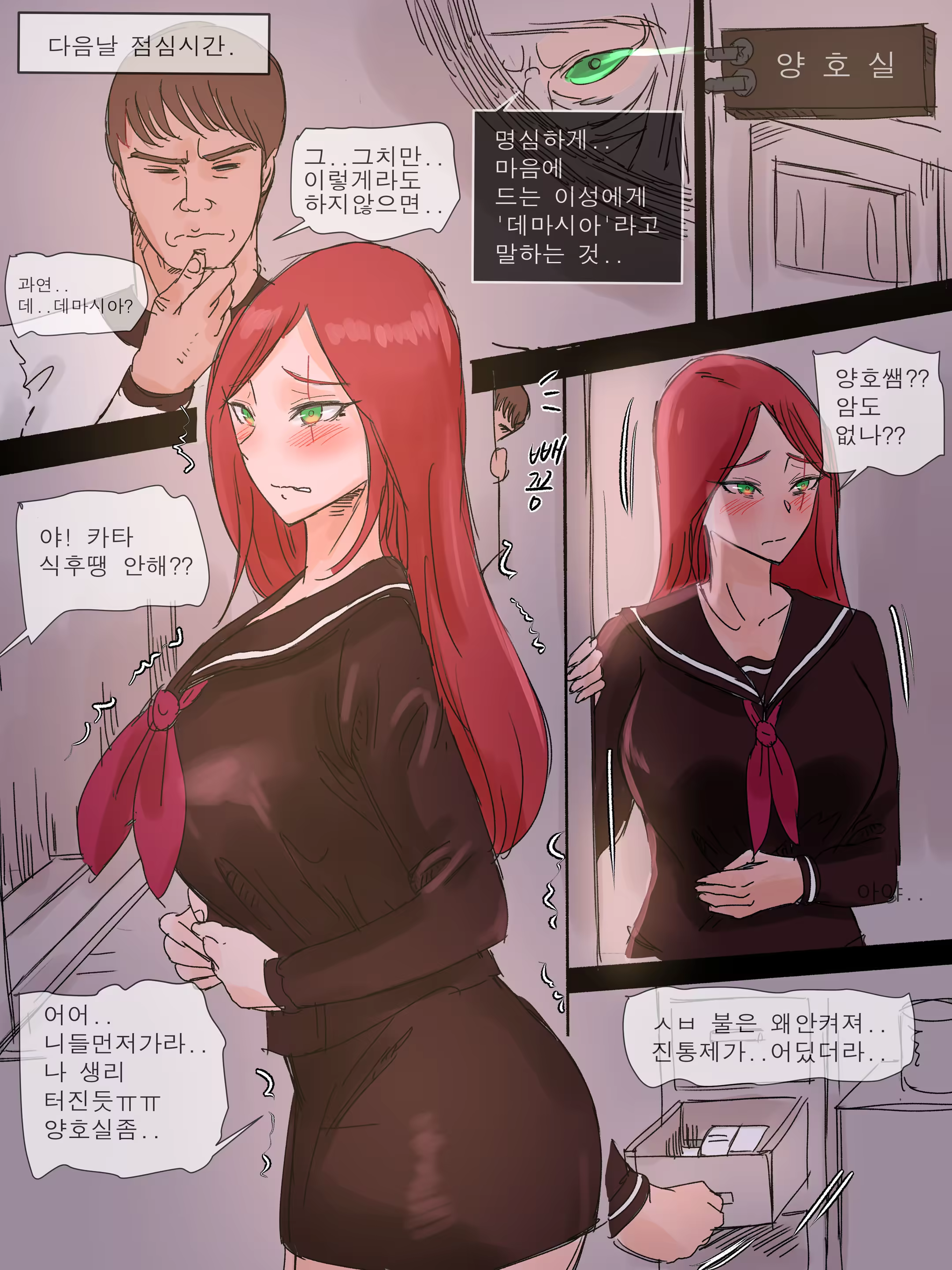 Content 1518491 - 5 페이지