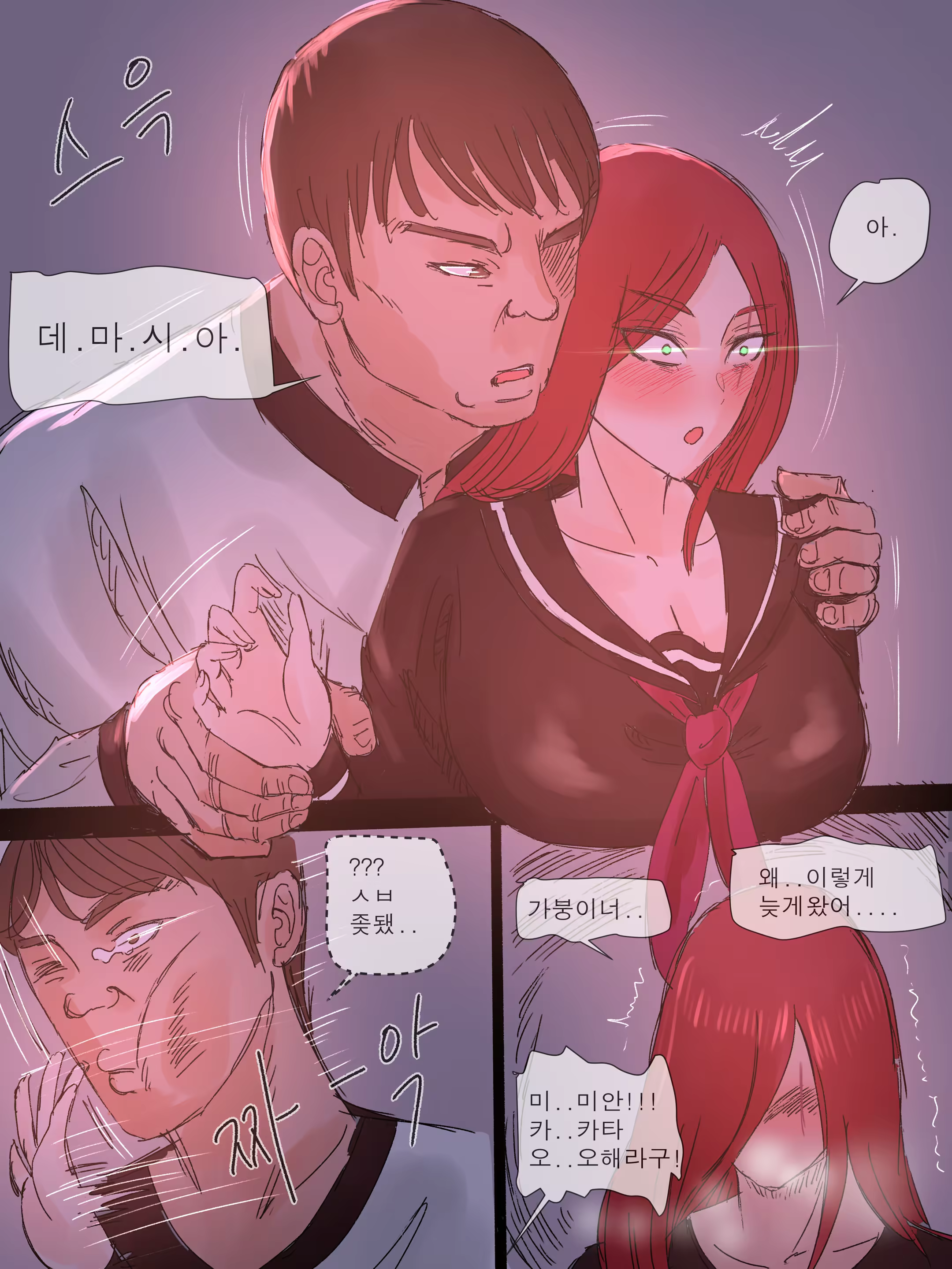 Content 1518491 - 7 페이지