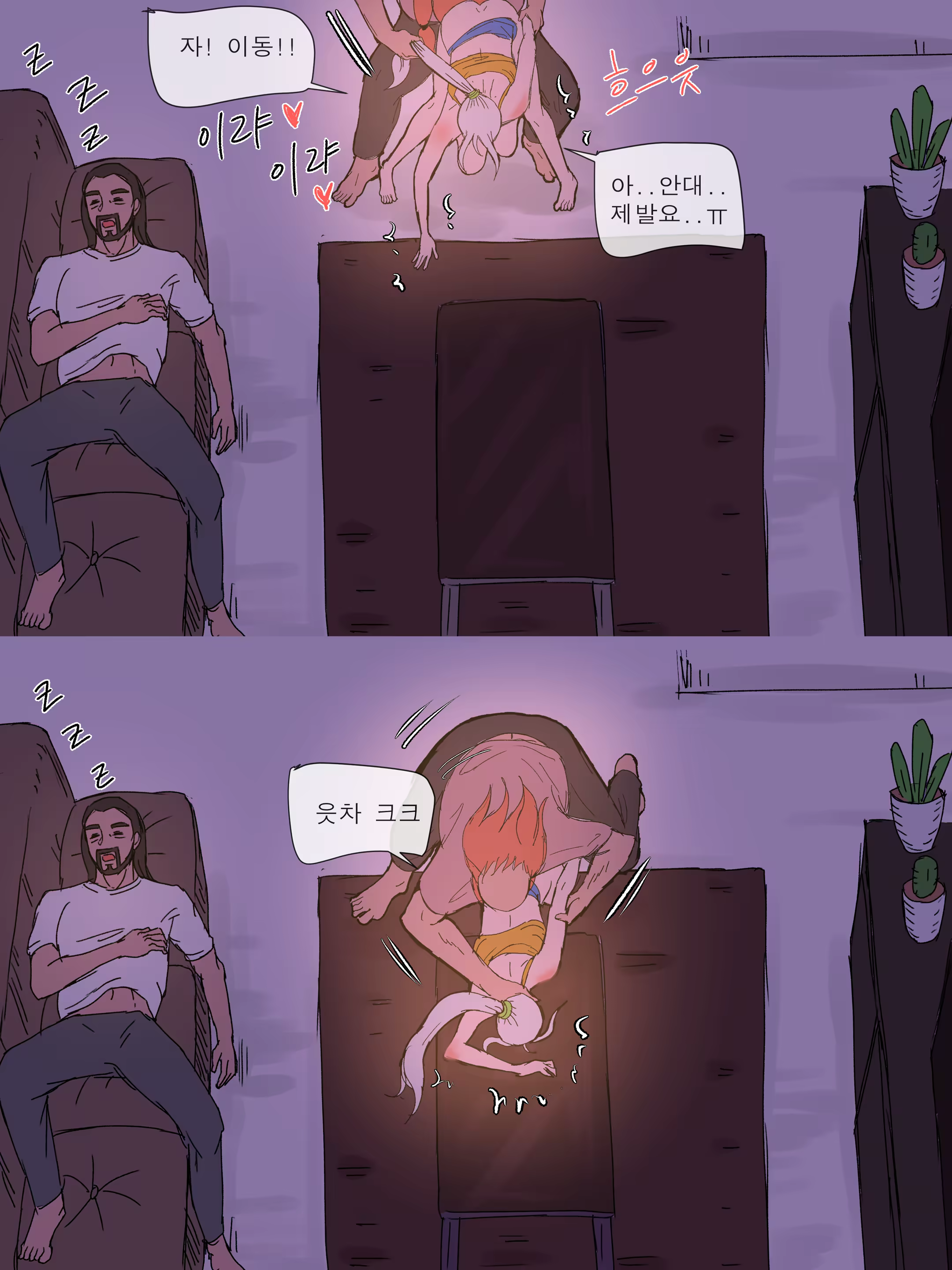 Content 1518495 - 10 페이지