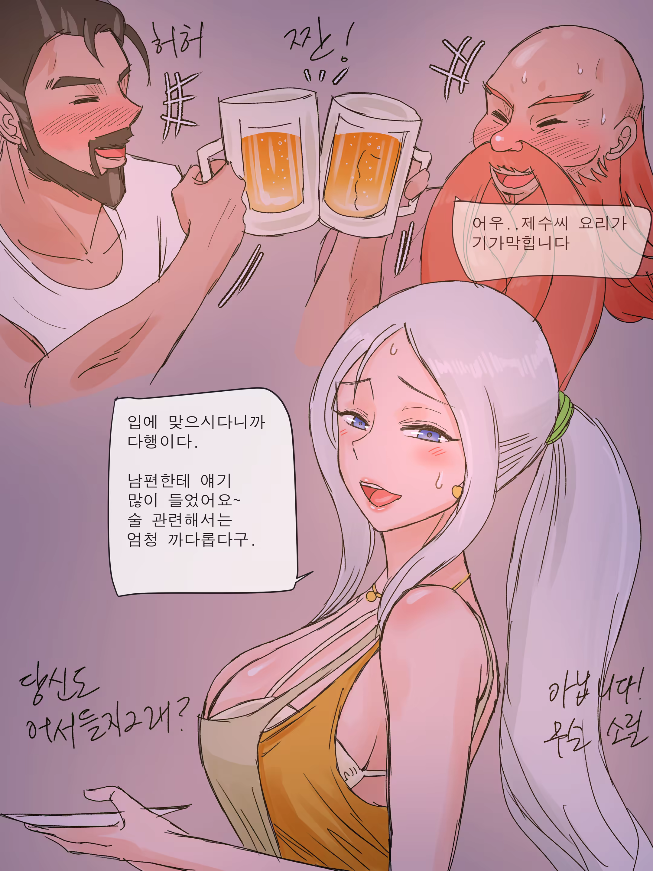 Content 1518495 - 4 페이지